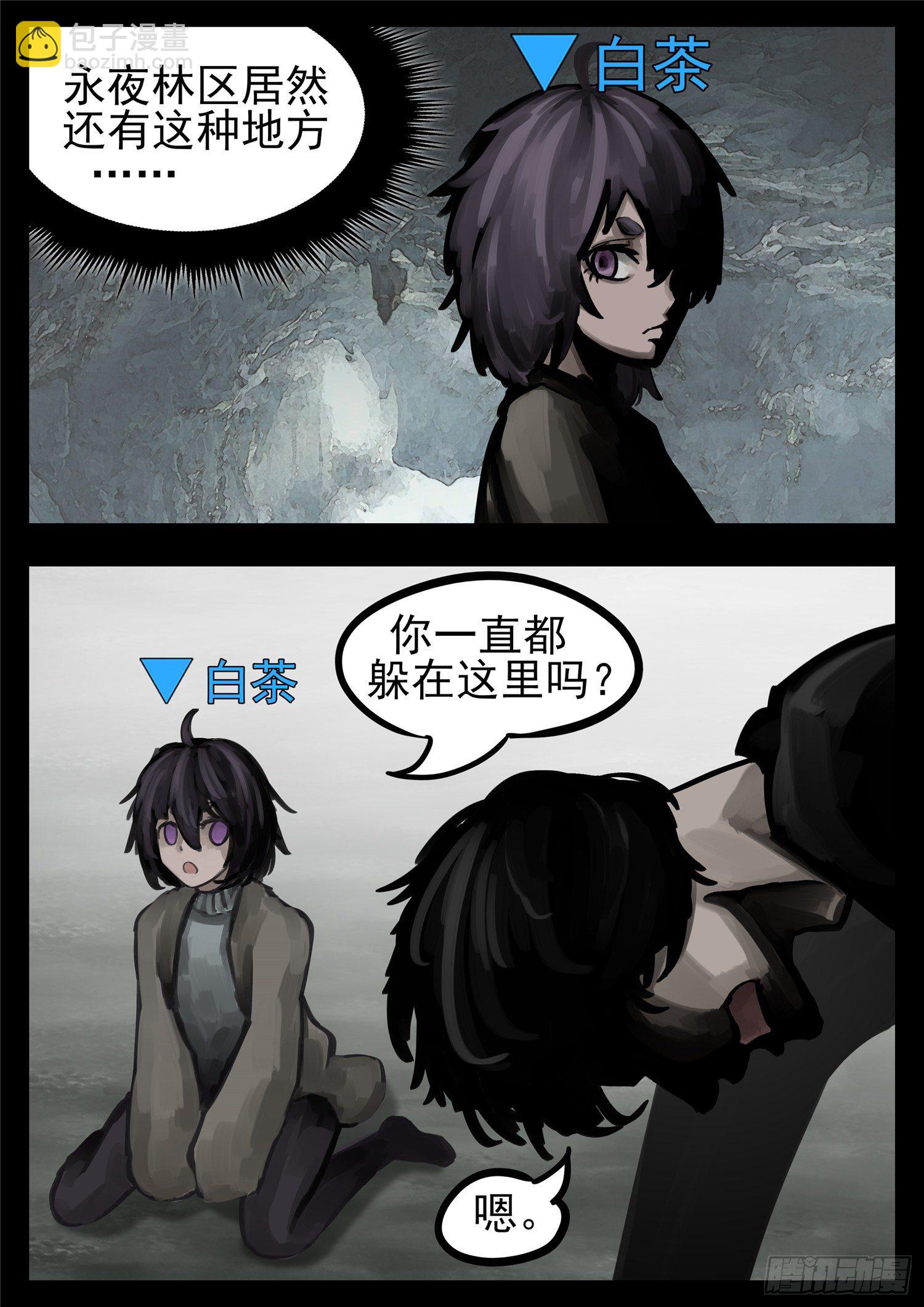 第一百二十八章 寂灭永夜18