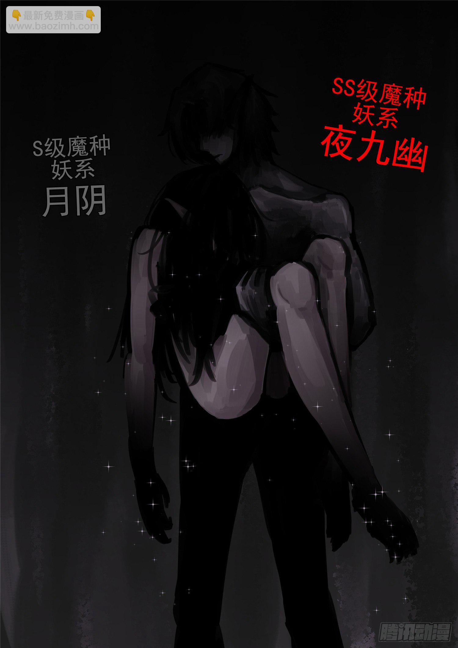 第一百二十八章 寂灭永夜26