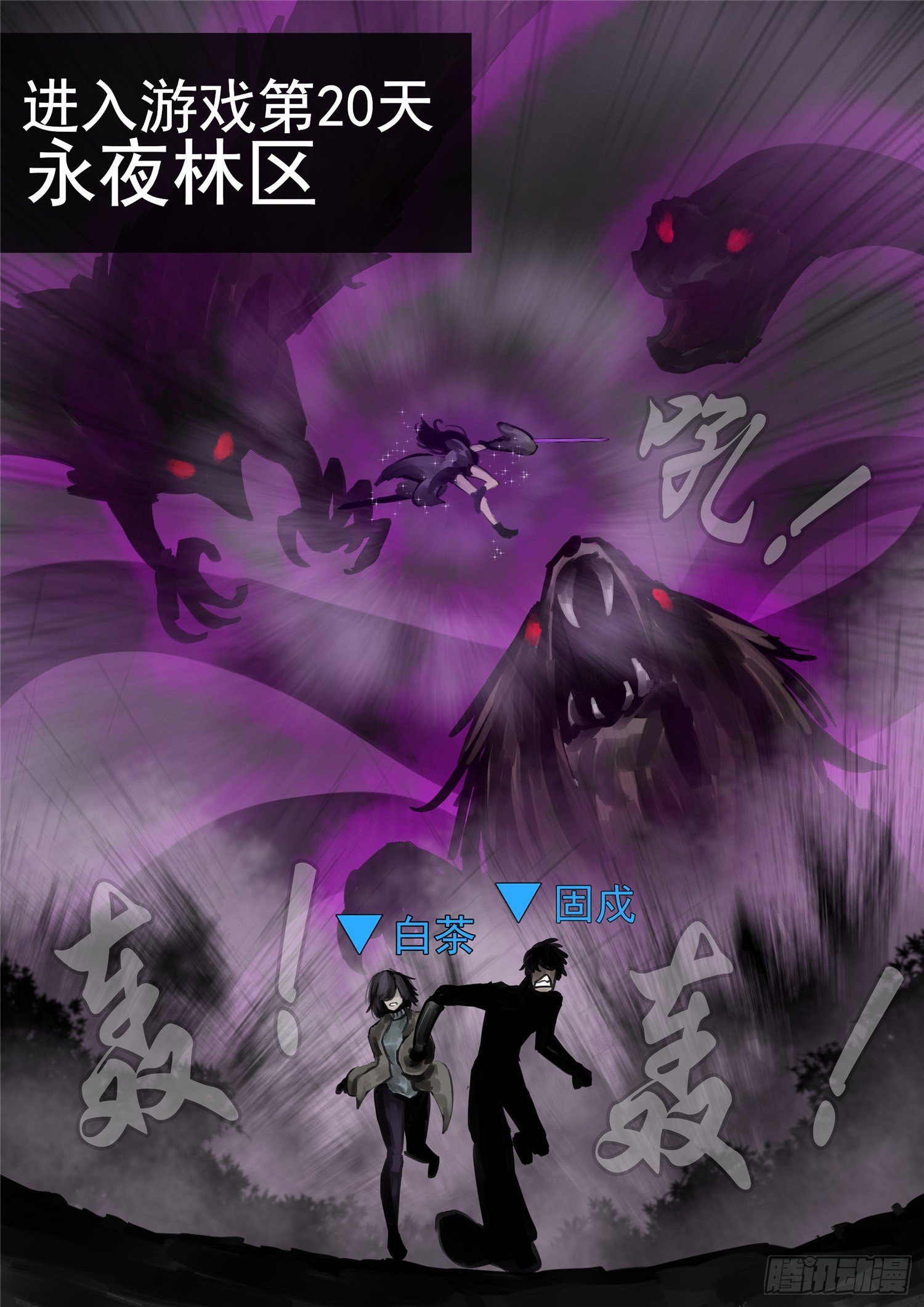 第一百二十九章 棍定乾坤1