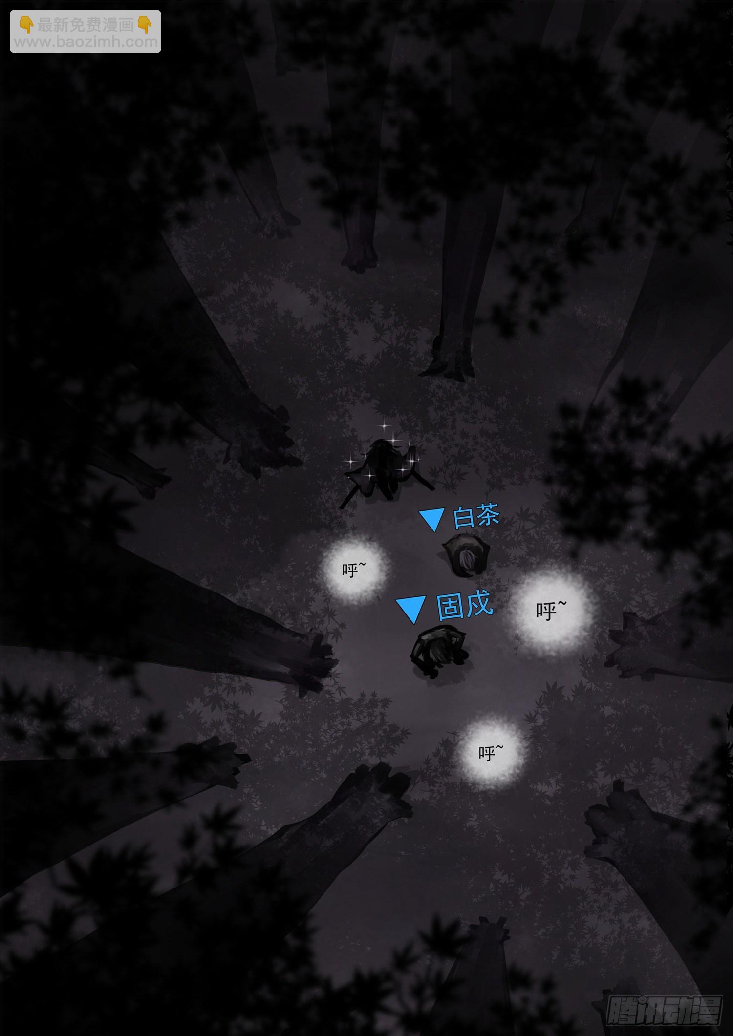 第一百二十九章 棍定乾坤13