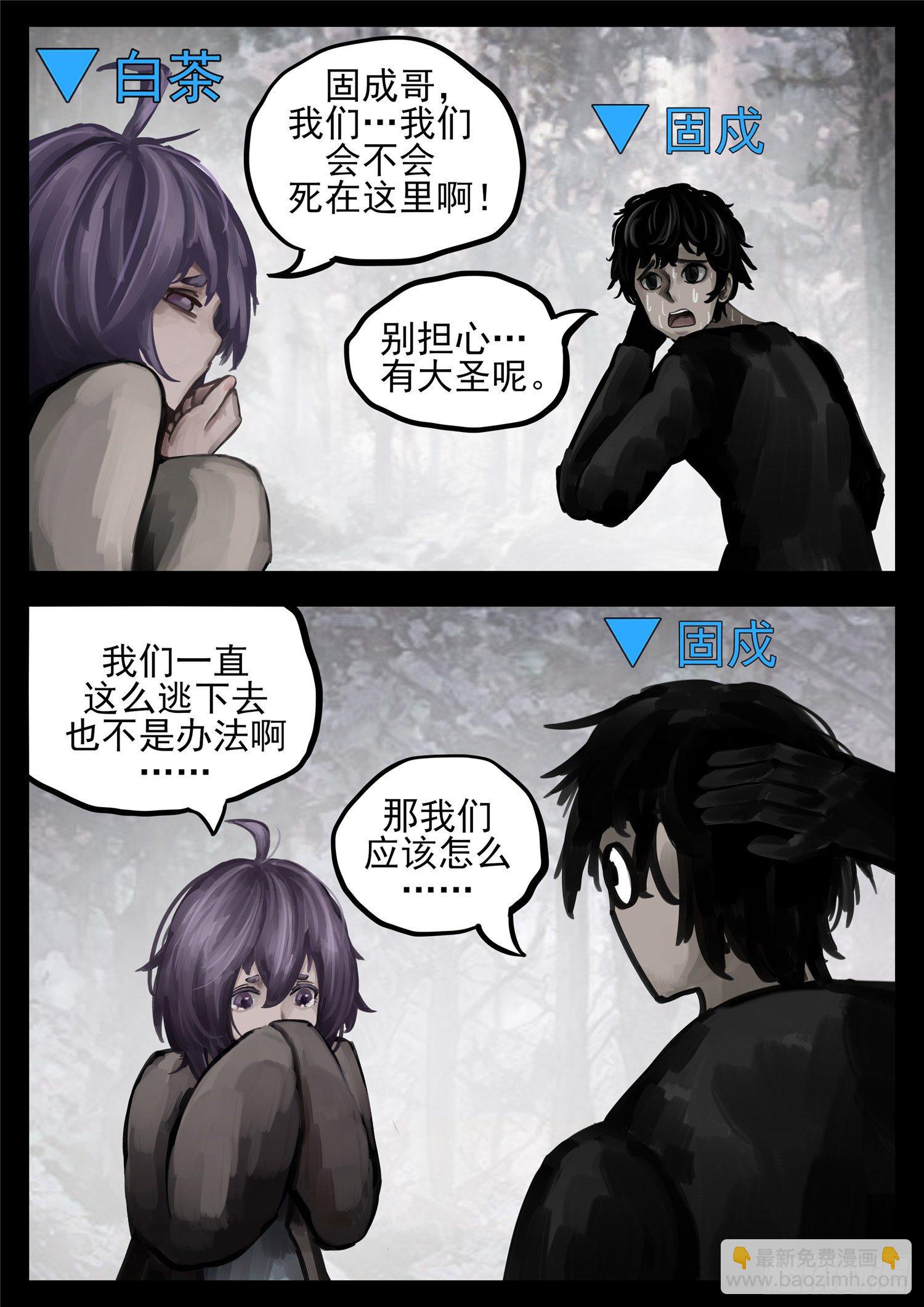 第一百二十九章 棍定乾坤14