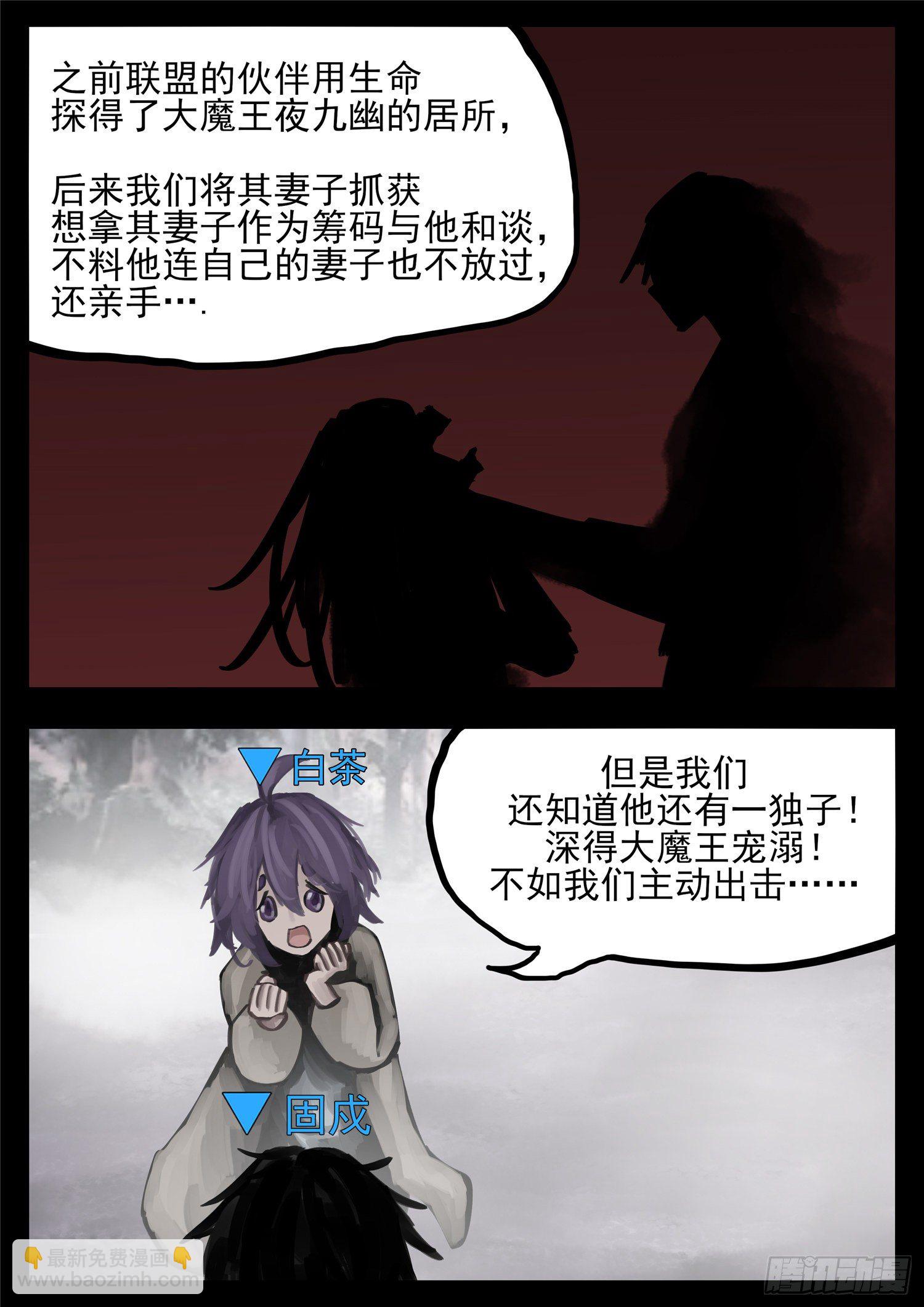 第一百二十九章 棍定乾坤15
