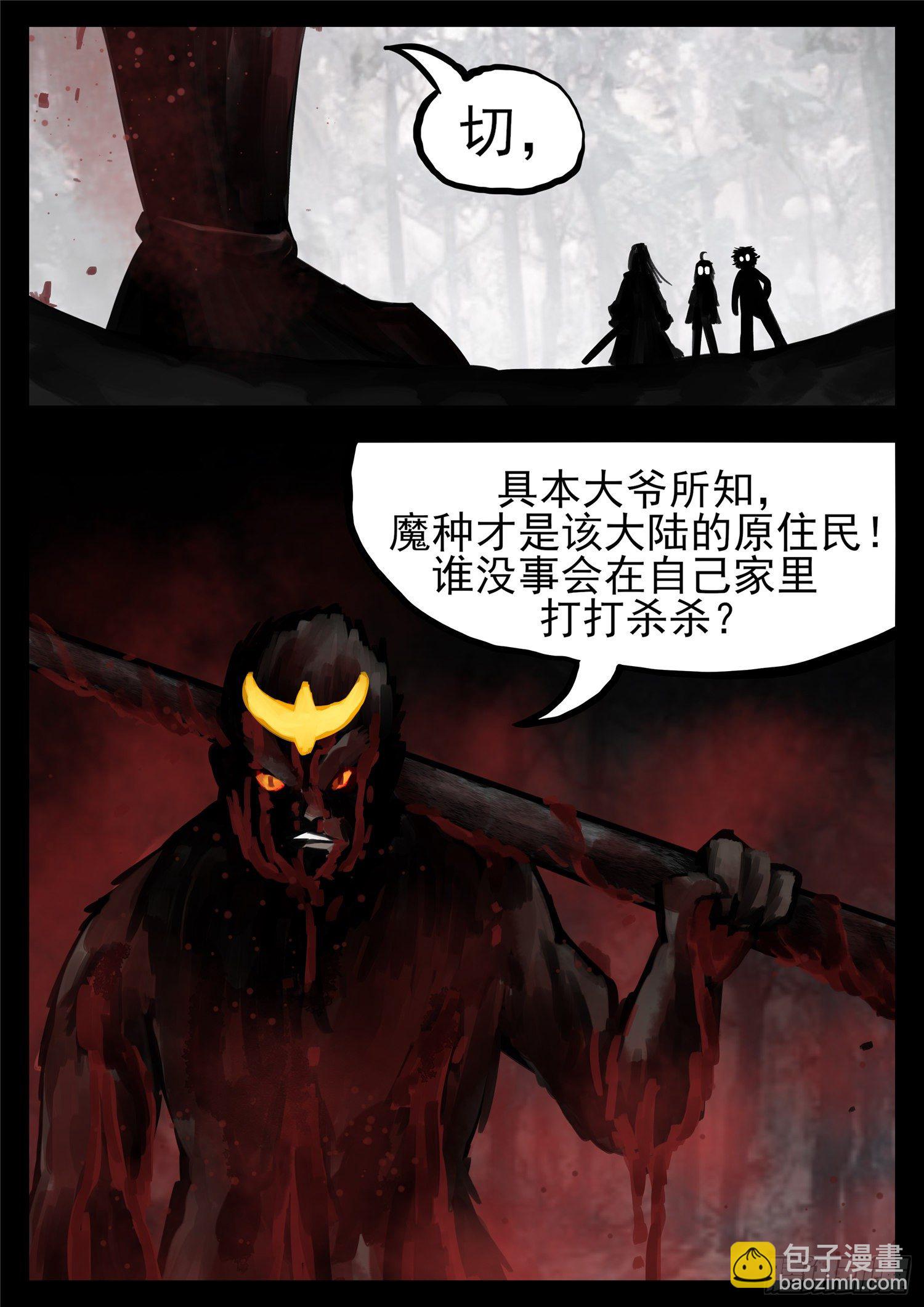 第一百二十九章 棍定乾坤16