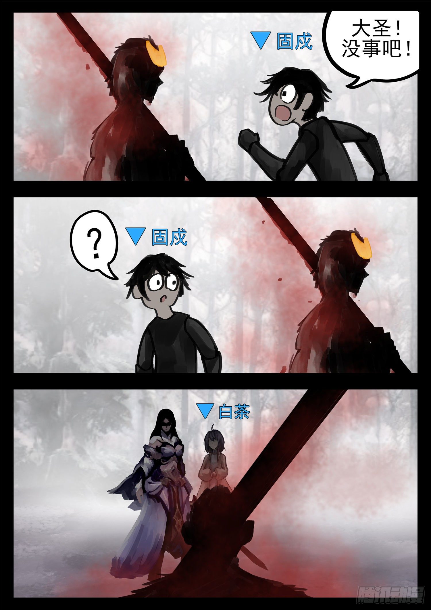 第一百二十九章 棍定乾坤17