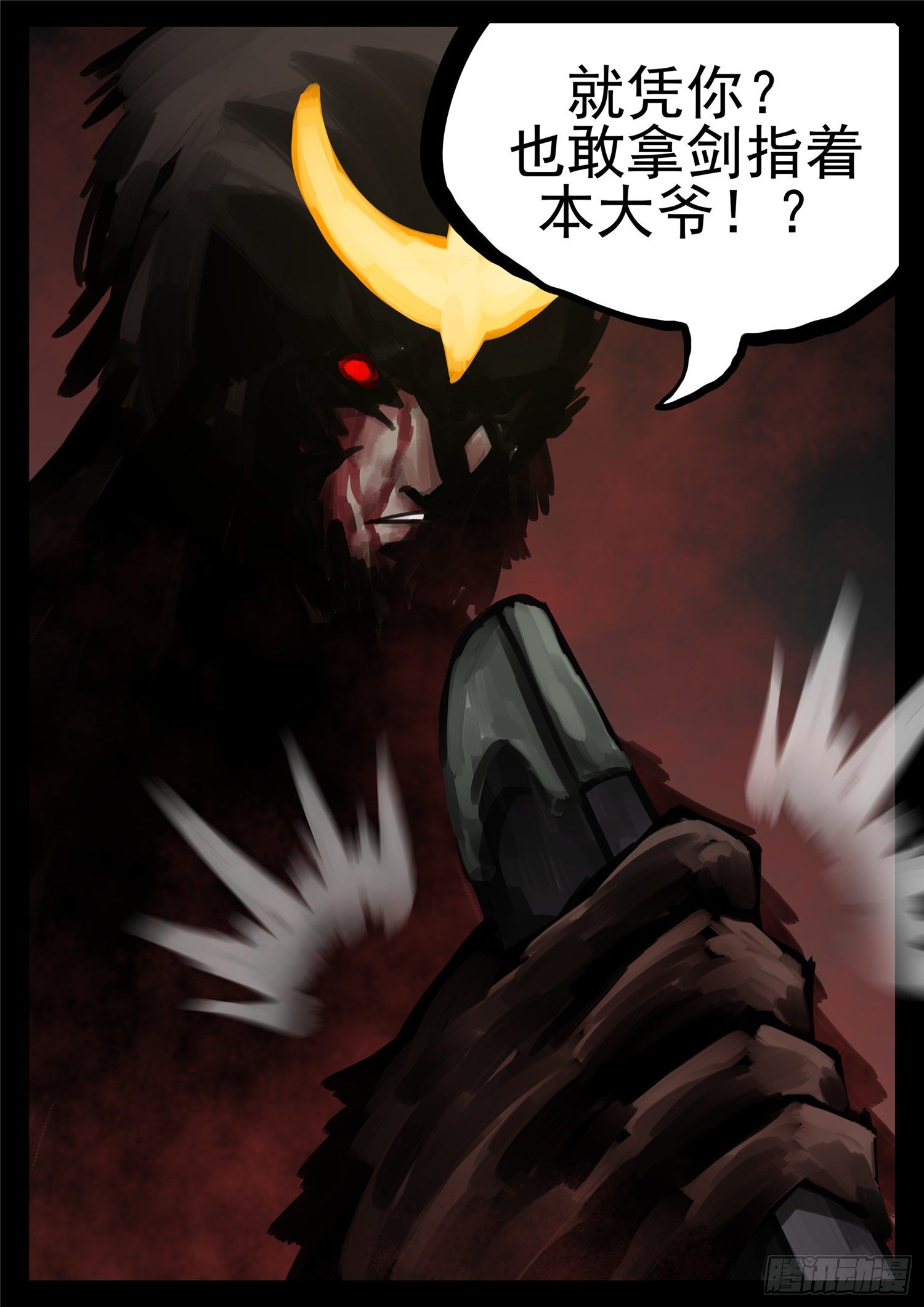 第一百二十九章 棍定乾坤20