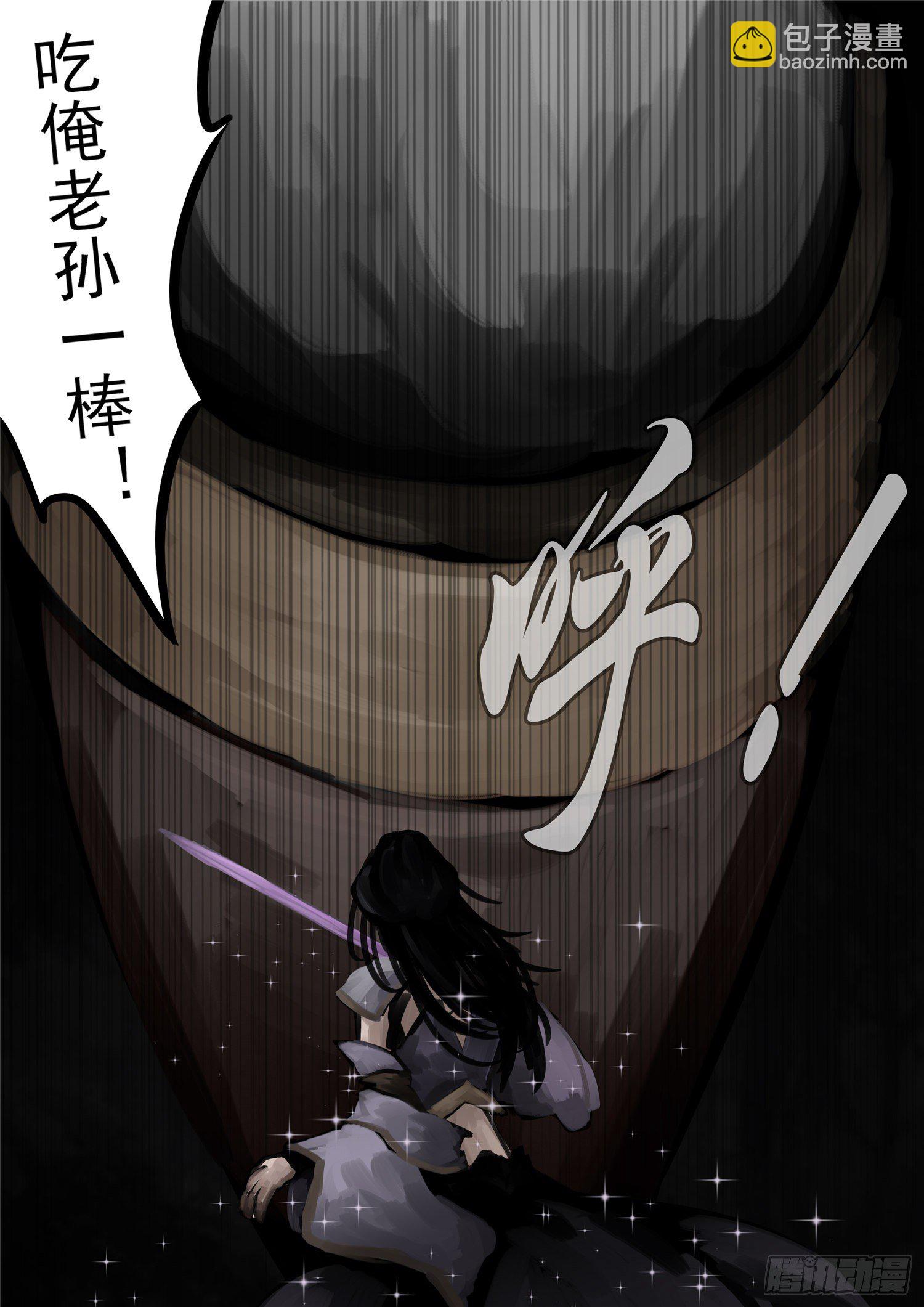 第一百二十九章 棍定乾坤25