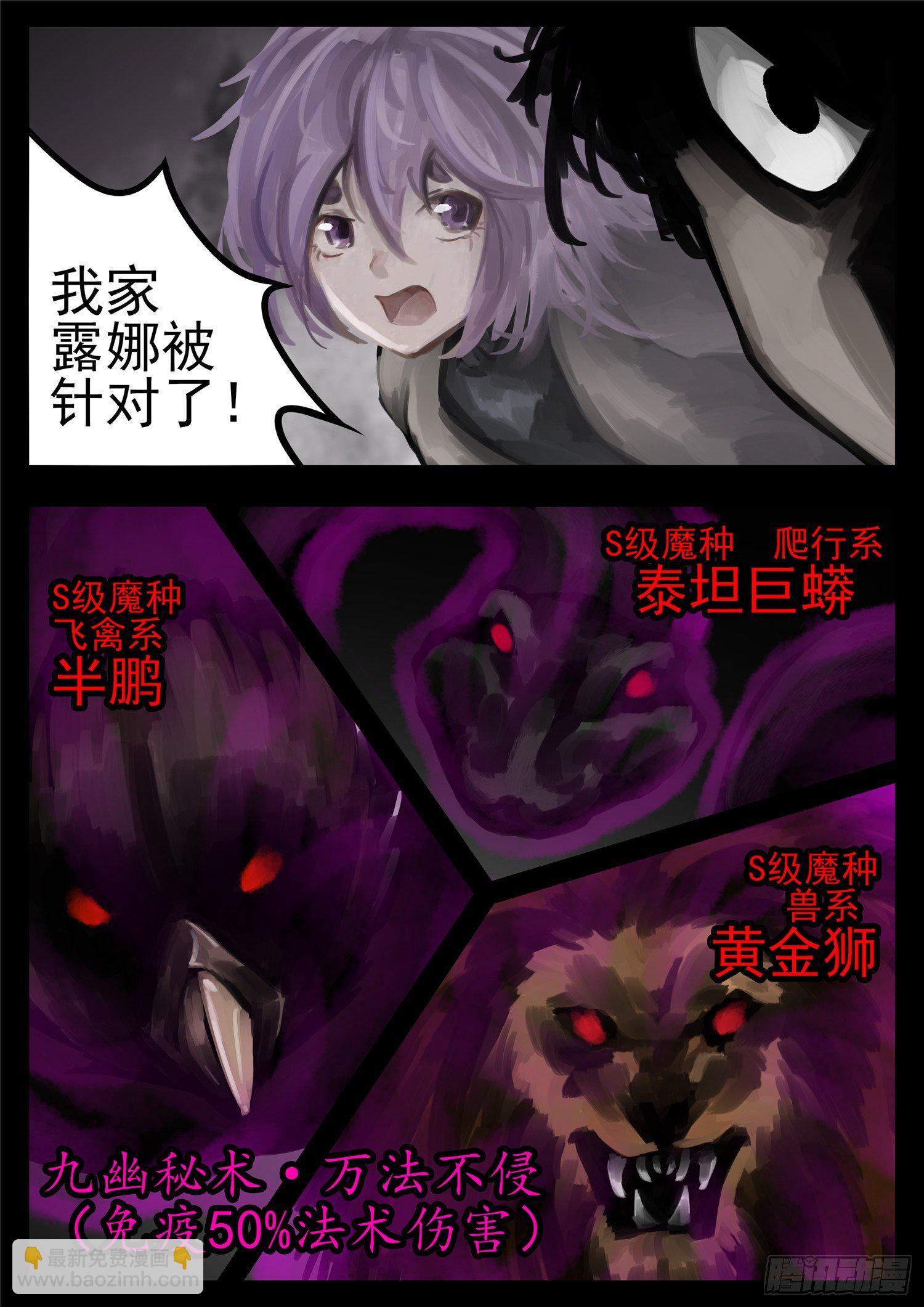 第一百二十九章 棍定乾坤3