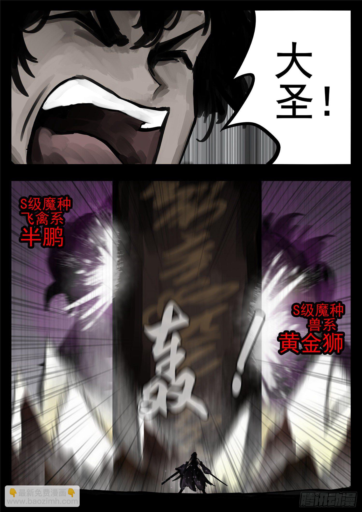 第一百二十九章 棍定乾坤4