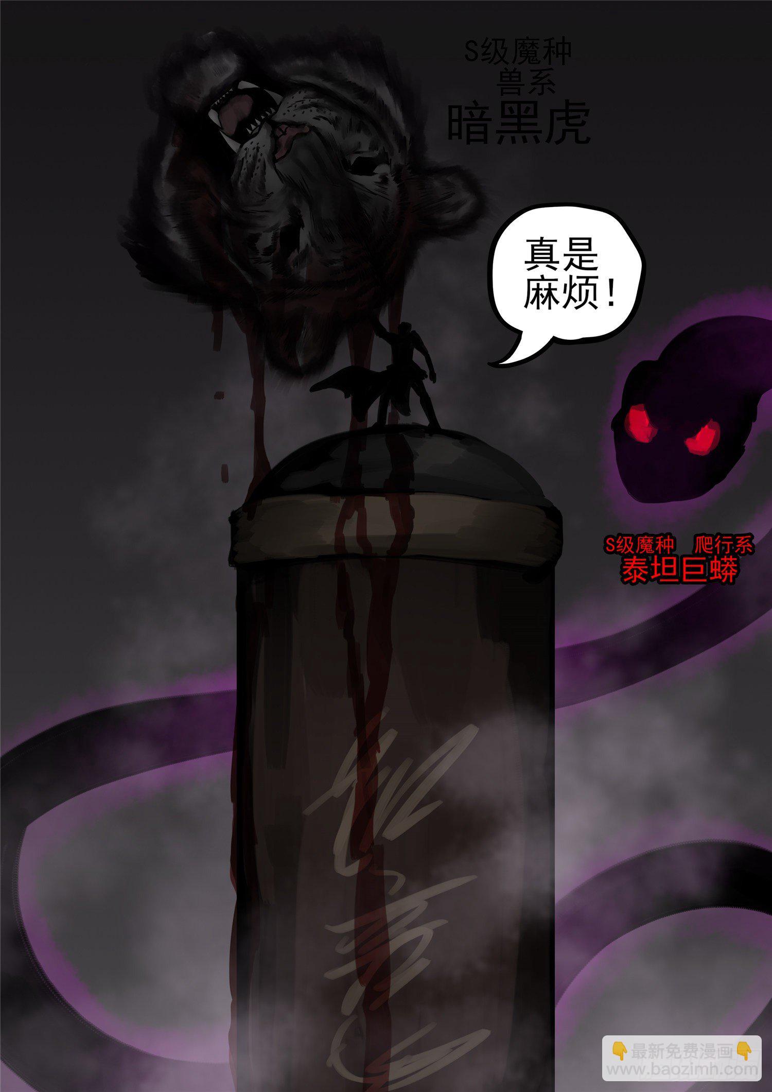 第一百二十九章 棍定乾坤5