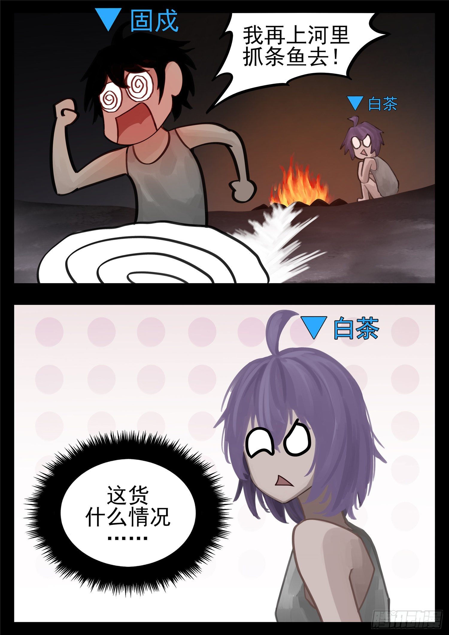 第一百三十章 茶20