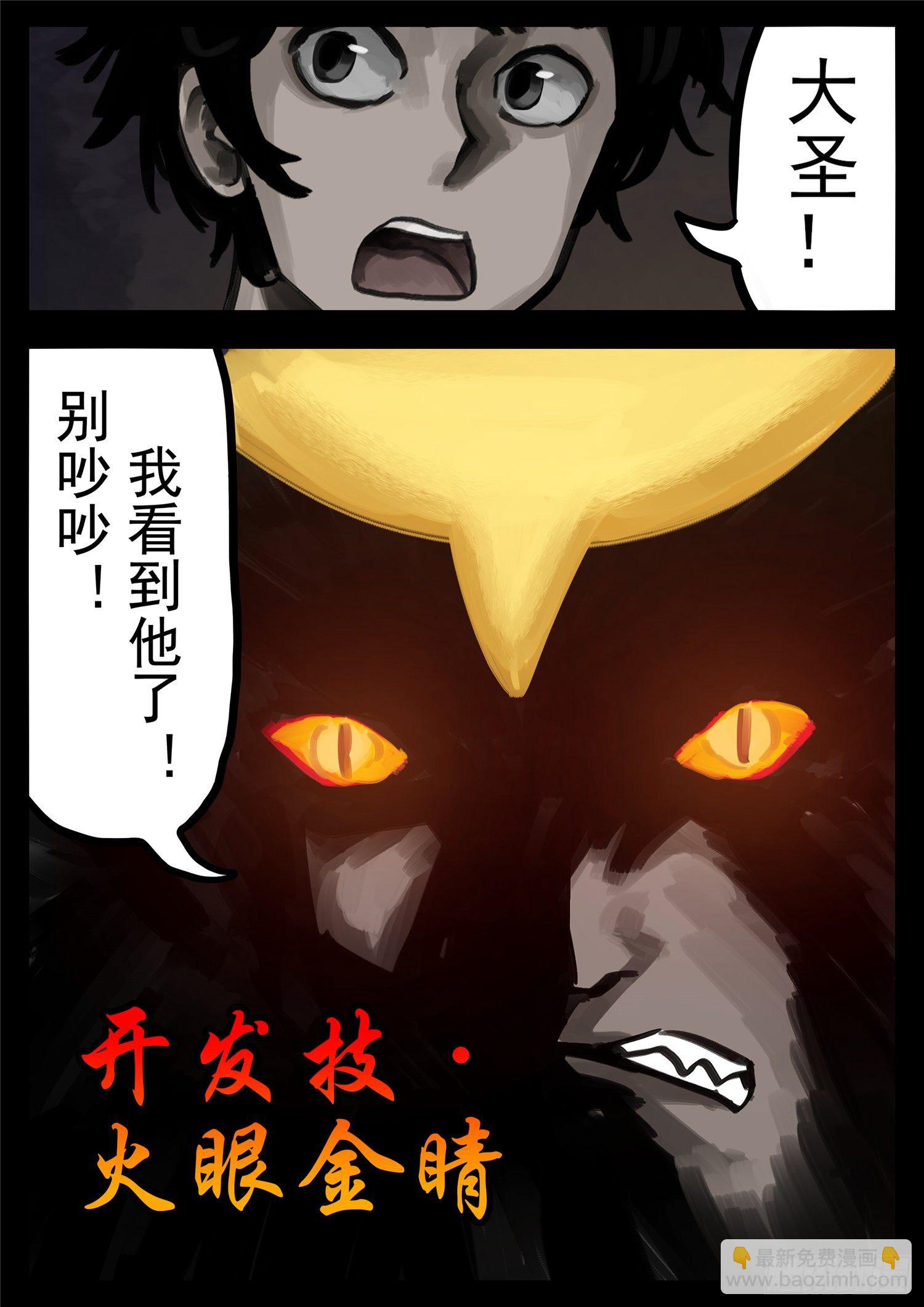 第一百三十一章 十死无生1