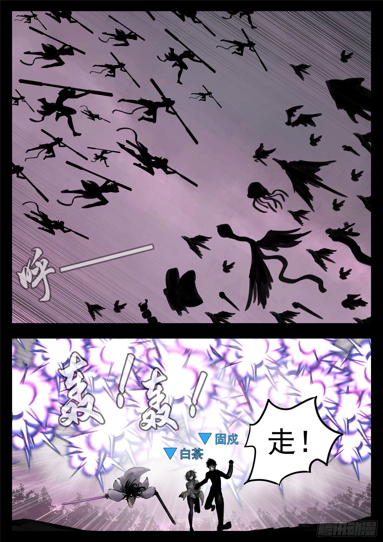 第一百三十一章 十死无生10
