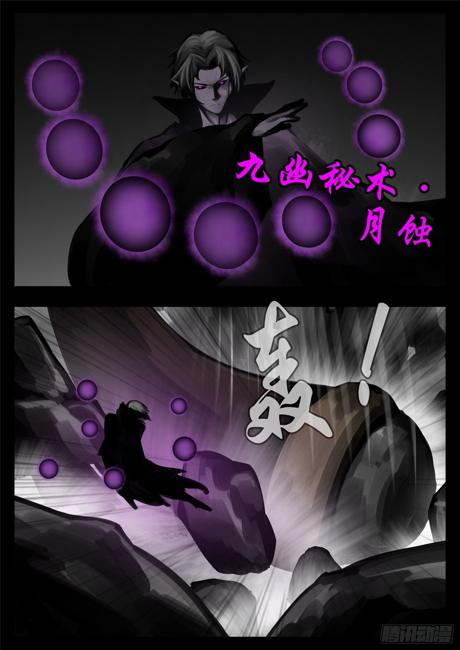 第一百三十一章 十死无生17