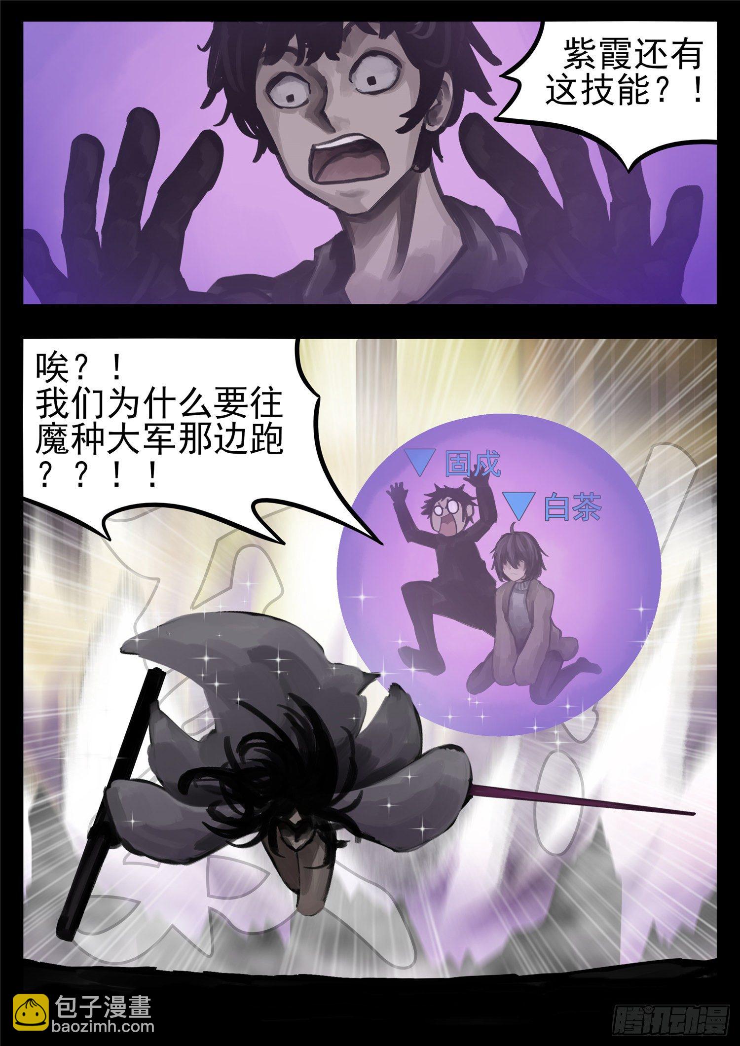 第一百三十一章 十死无生20