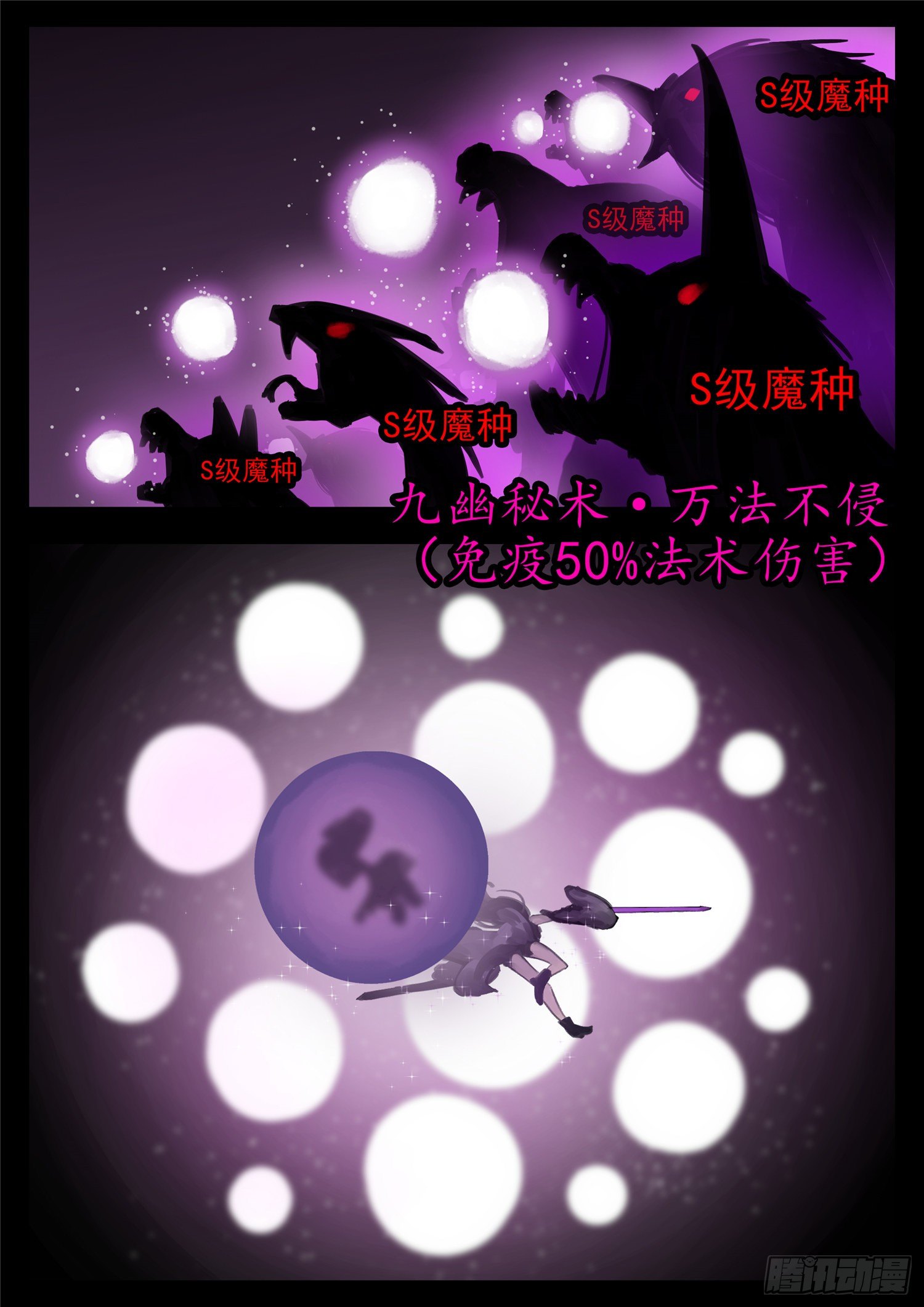第一百三十一章 十死无生25
