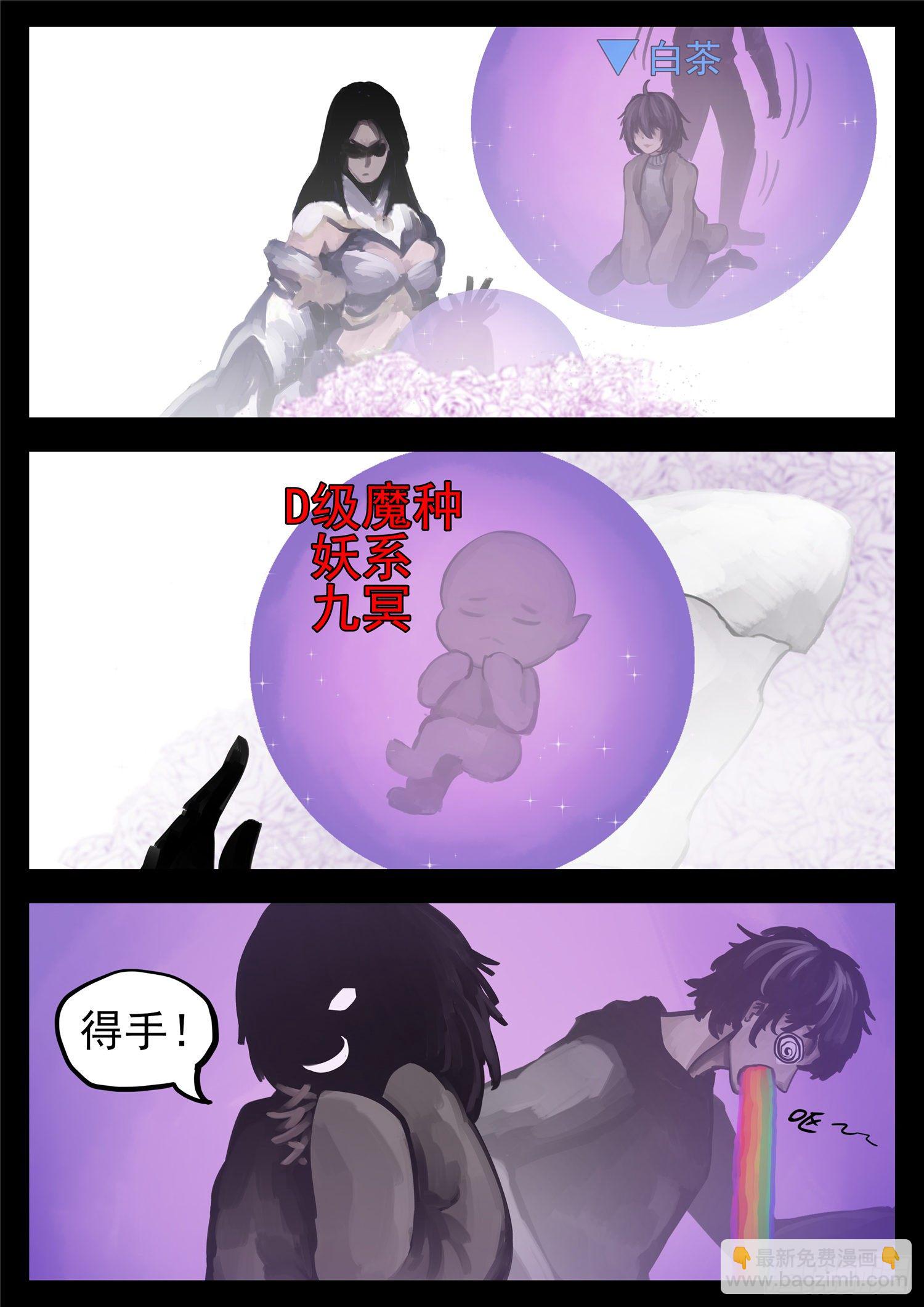 第一百三十一章 十死无生28