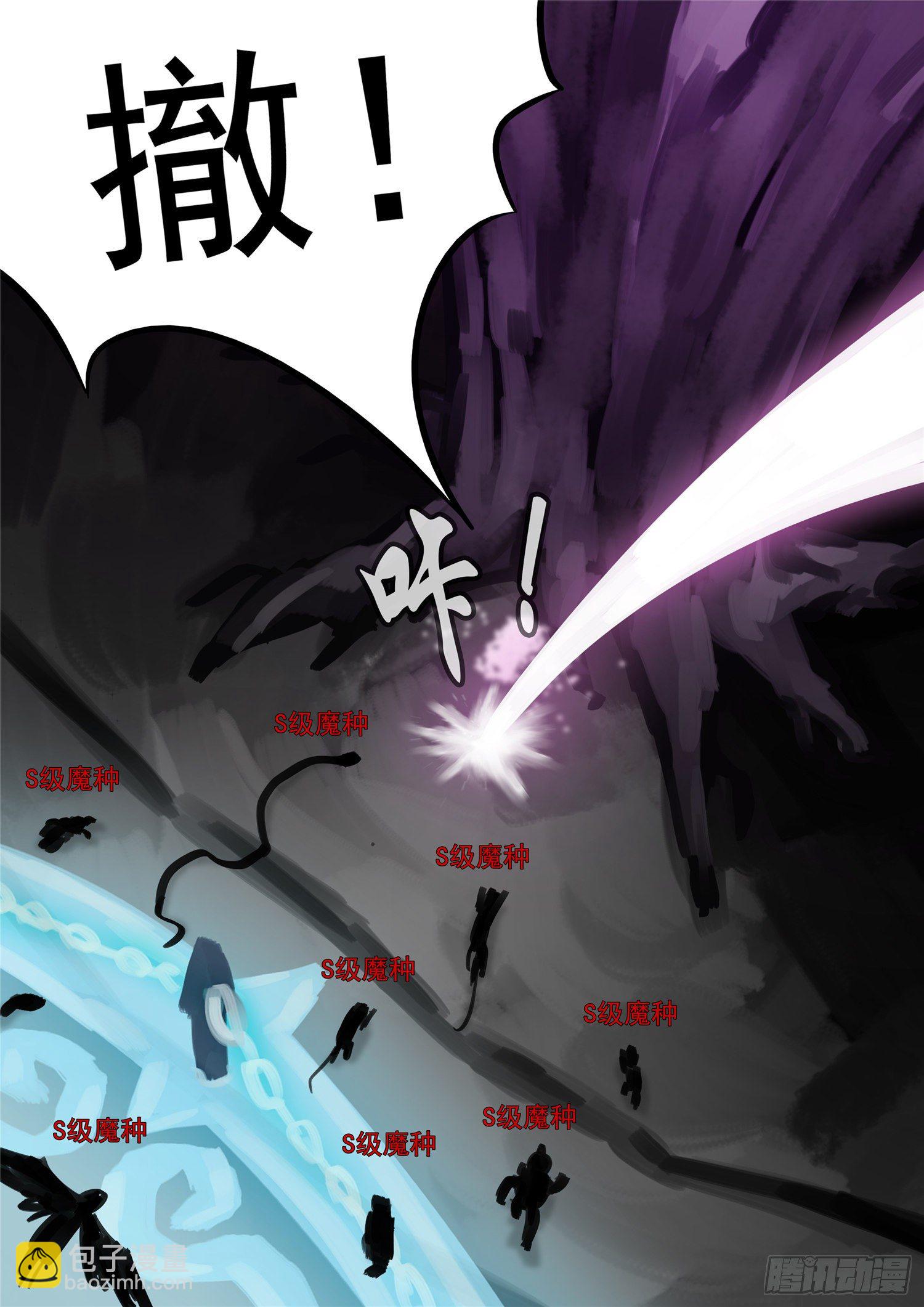 第一百三十一章 十死无生29