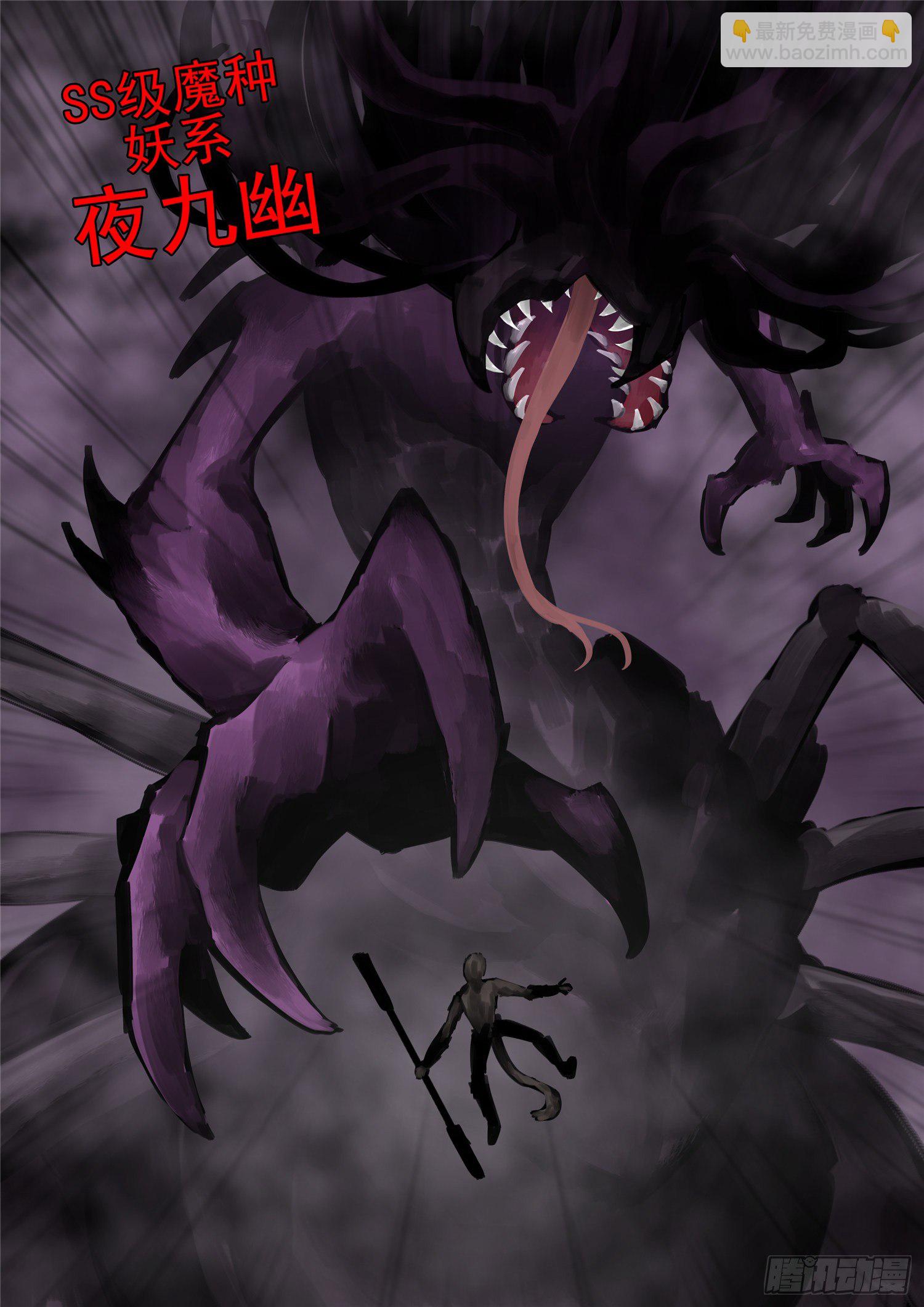 第一百三十一章 十死无生32