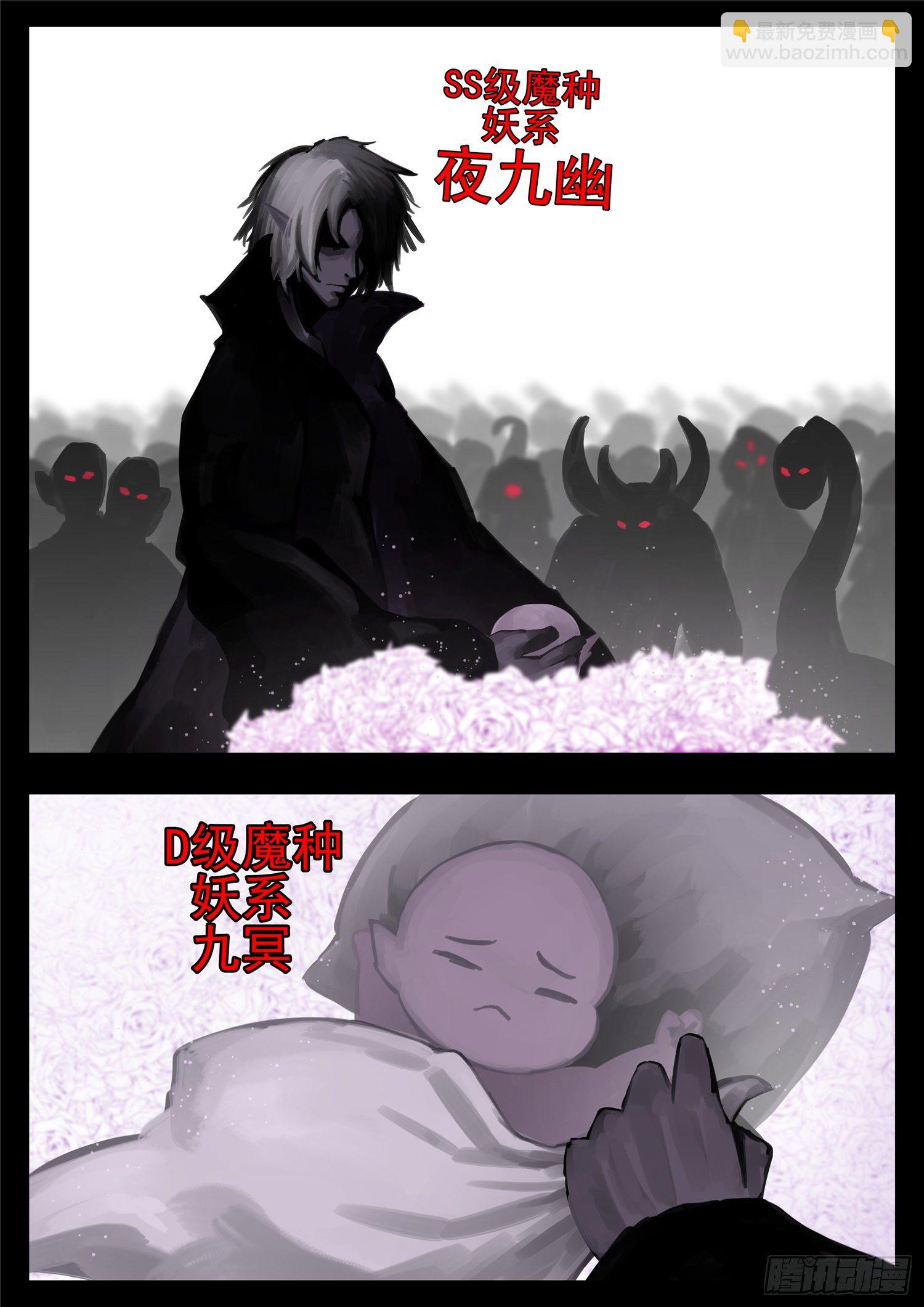 第一百三十一章 十死无生4