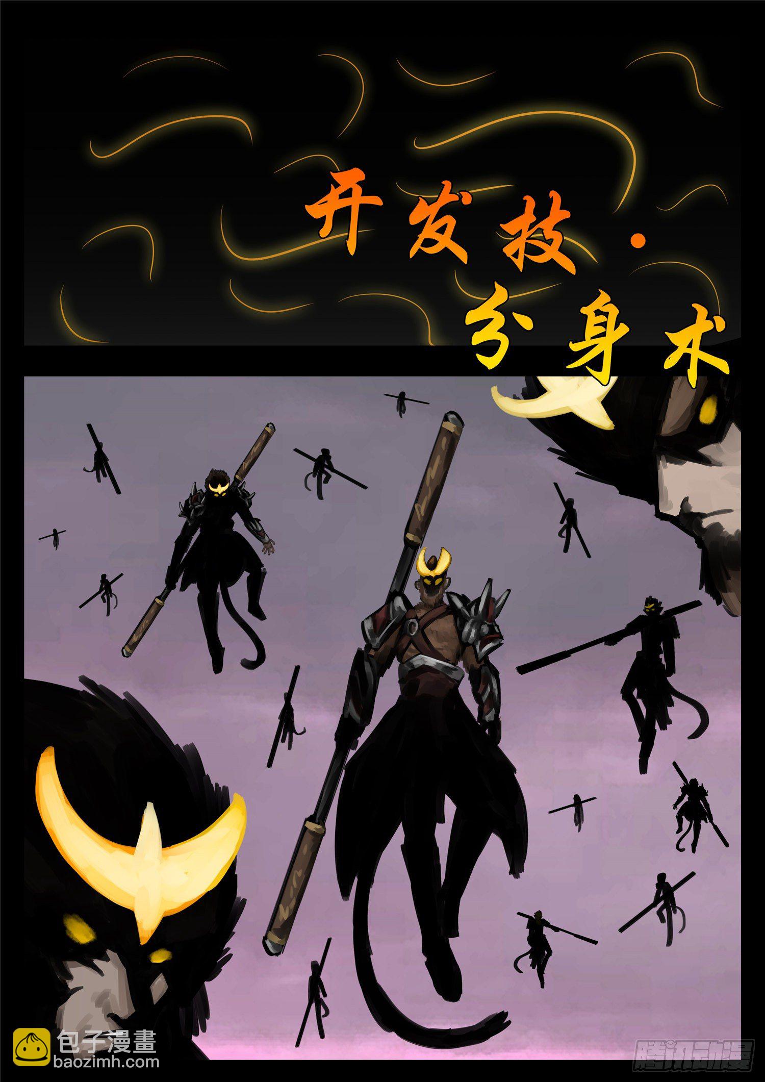 第一百三十一章 十死无生9