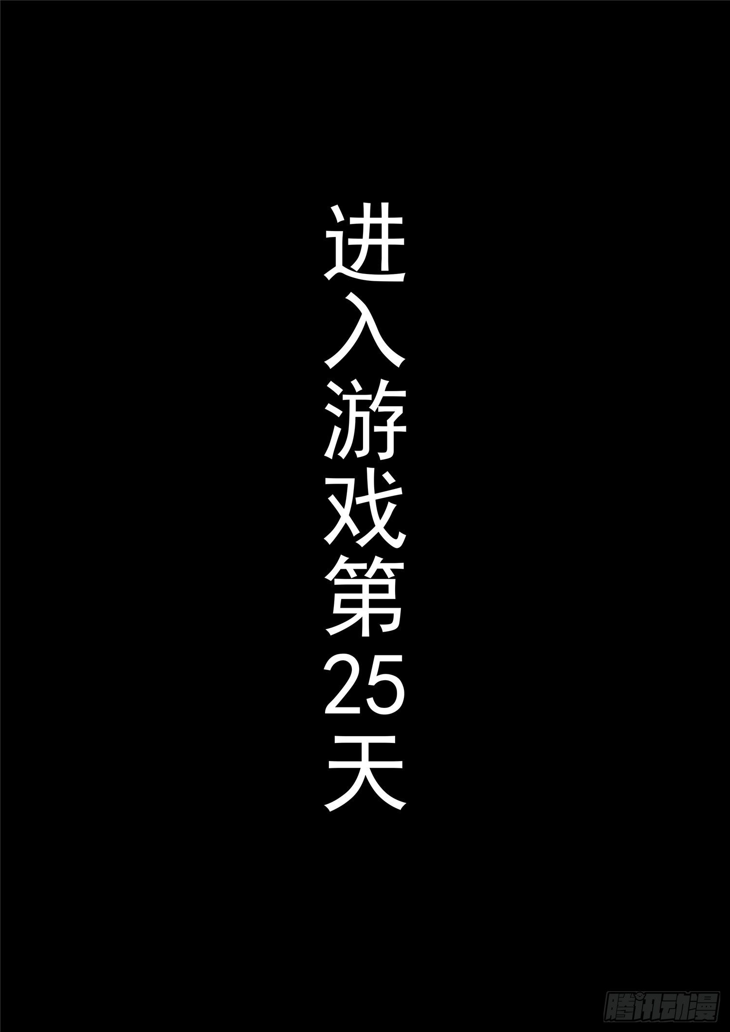 第一百三十二章 心悦君兮君不知1