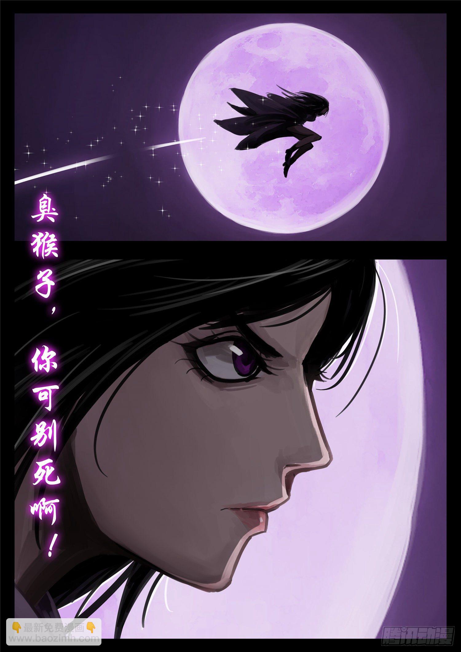 第一百三十二章 心悦君兮君不知11