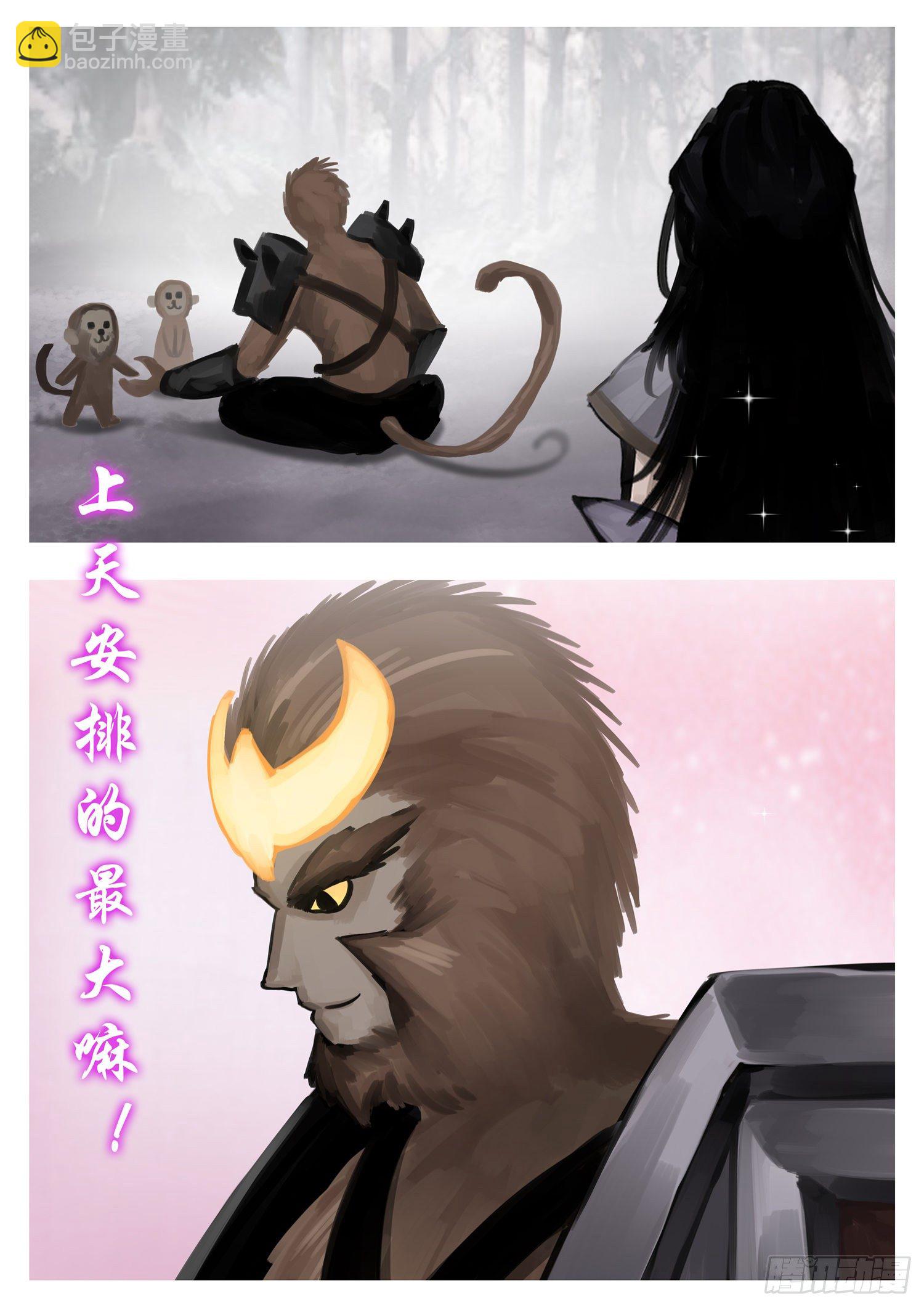 第一百三十二章 心悦君兮君不知16