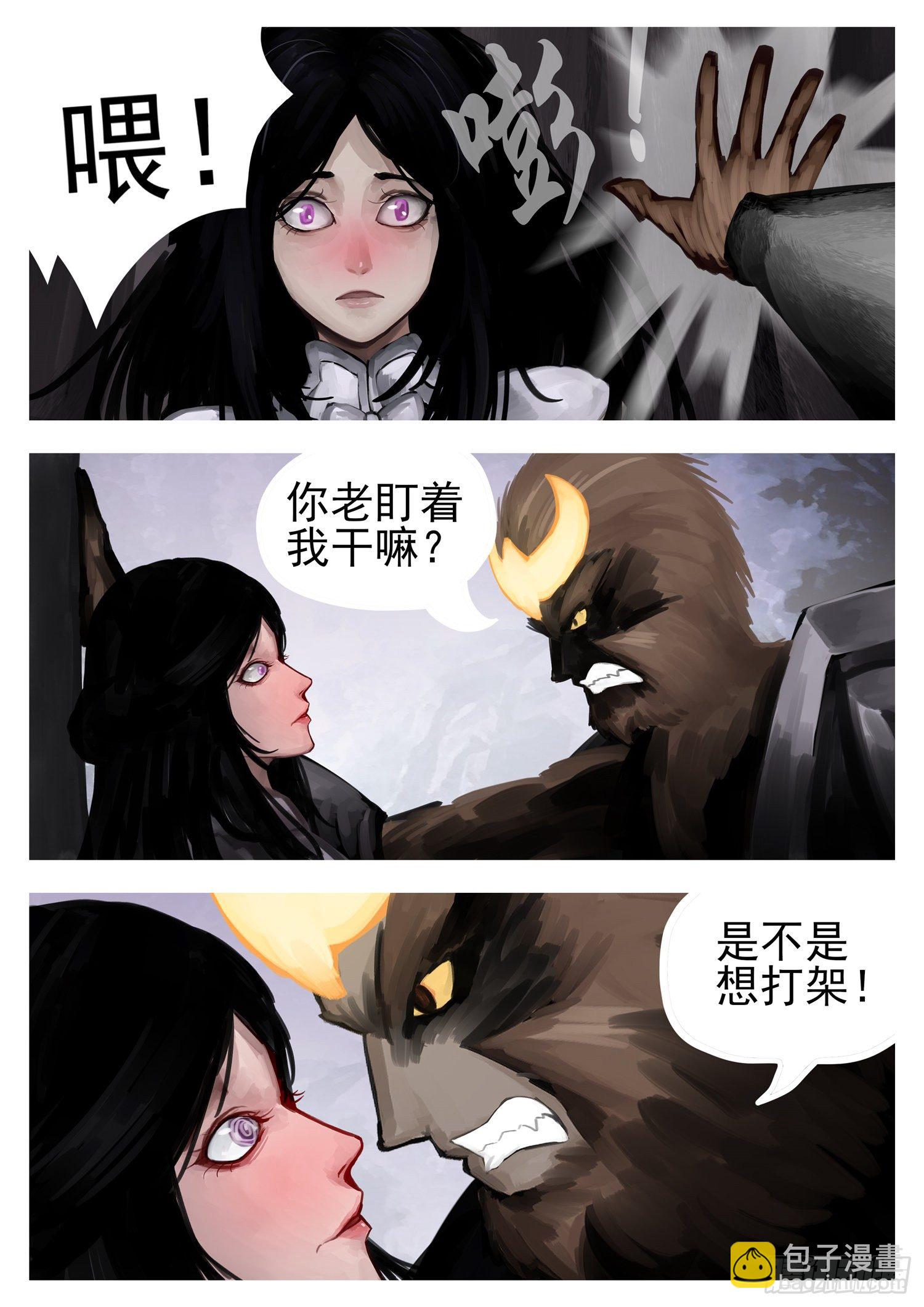 第一百三十二章 心悦君兮君不知21