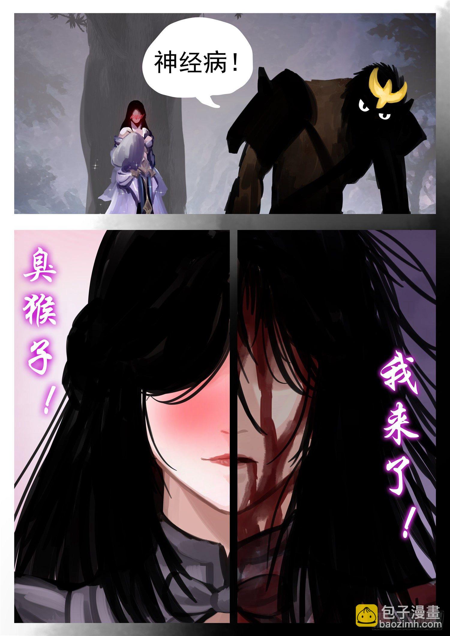 第一百三十二章 心悦君兮君不知23