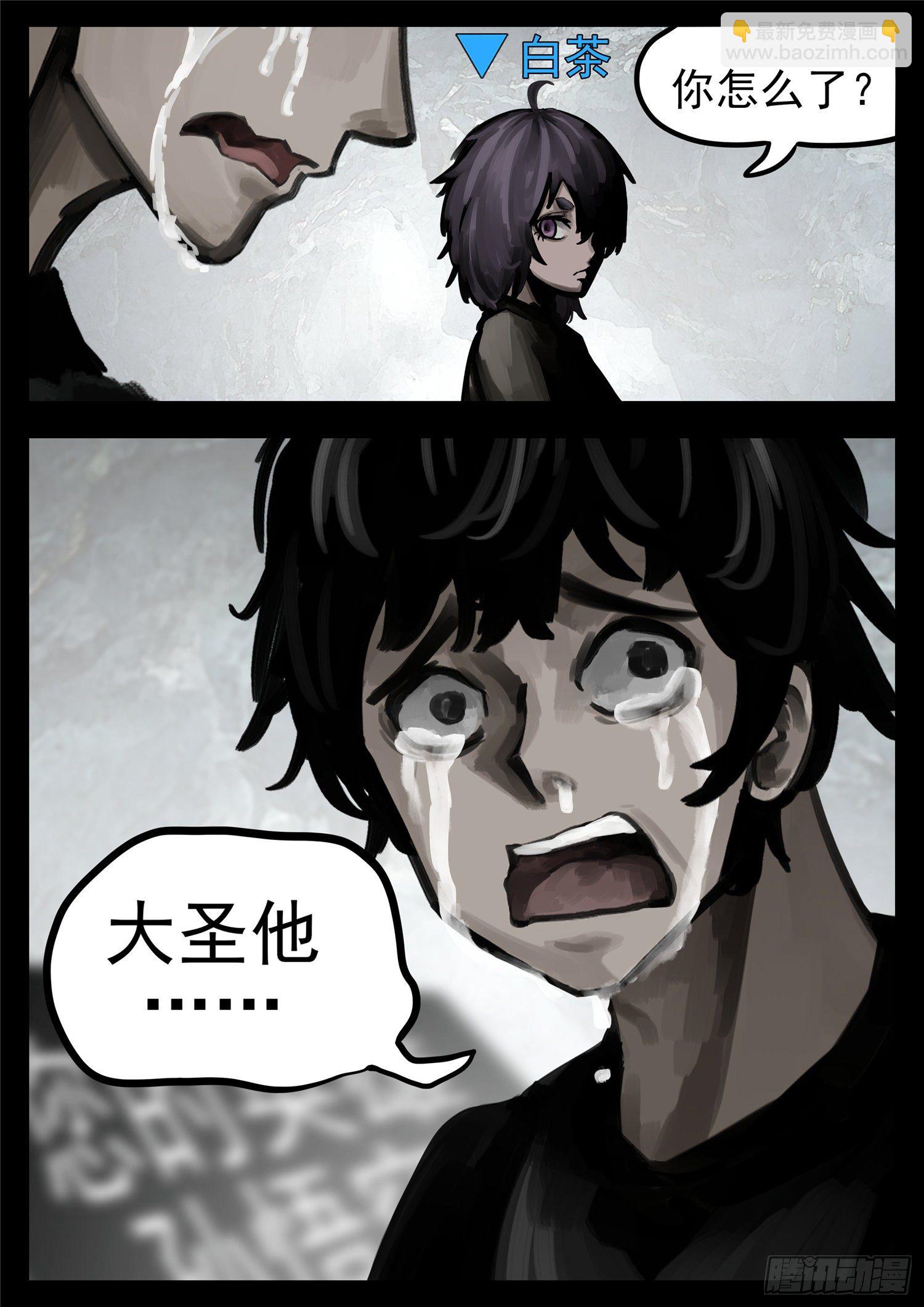 第一百三十二章 心悦君兮君不知25