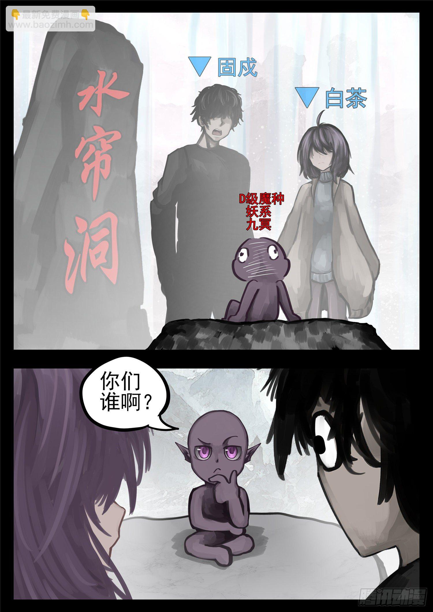 第一百三十二章 心悦君兮君不知4