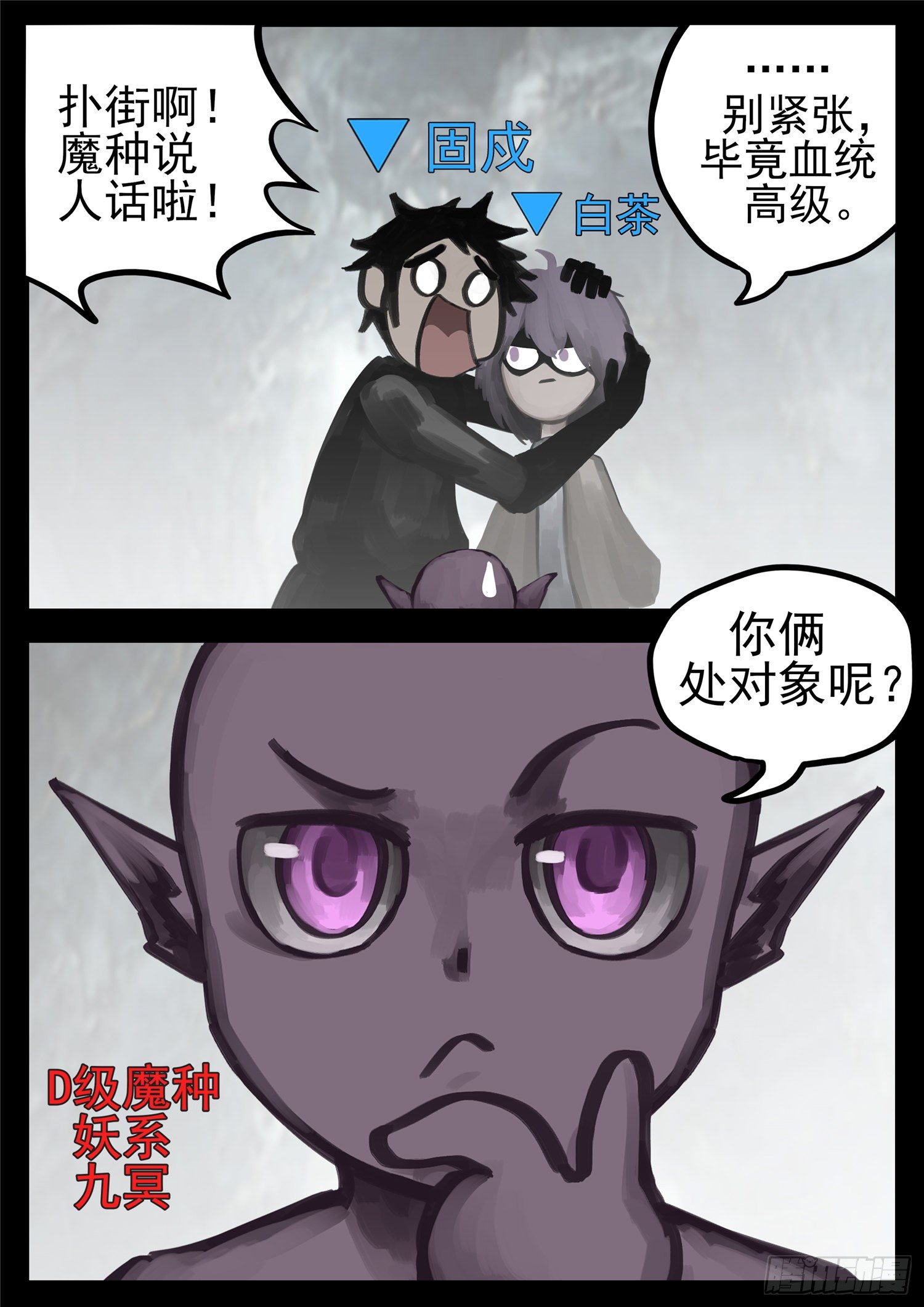 第一百三十二章 心悦君兮君不知5