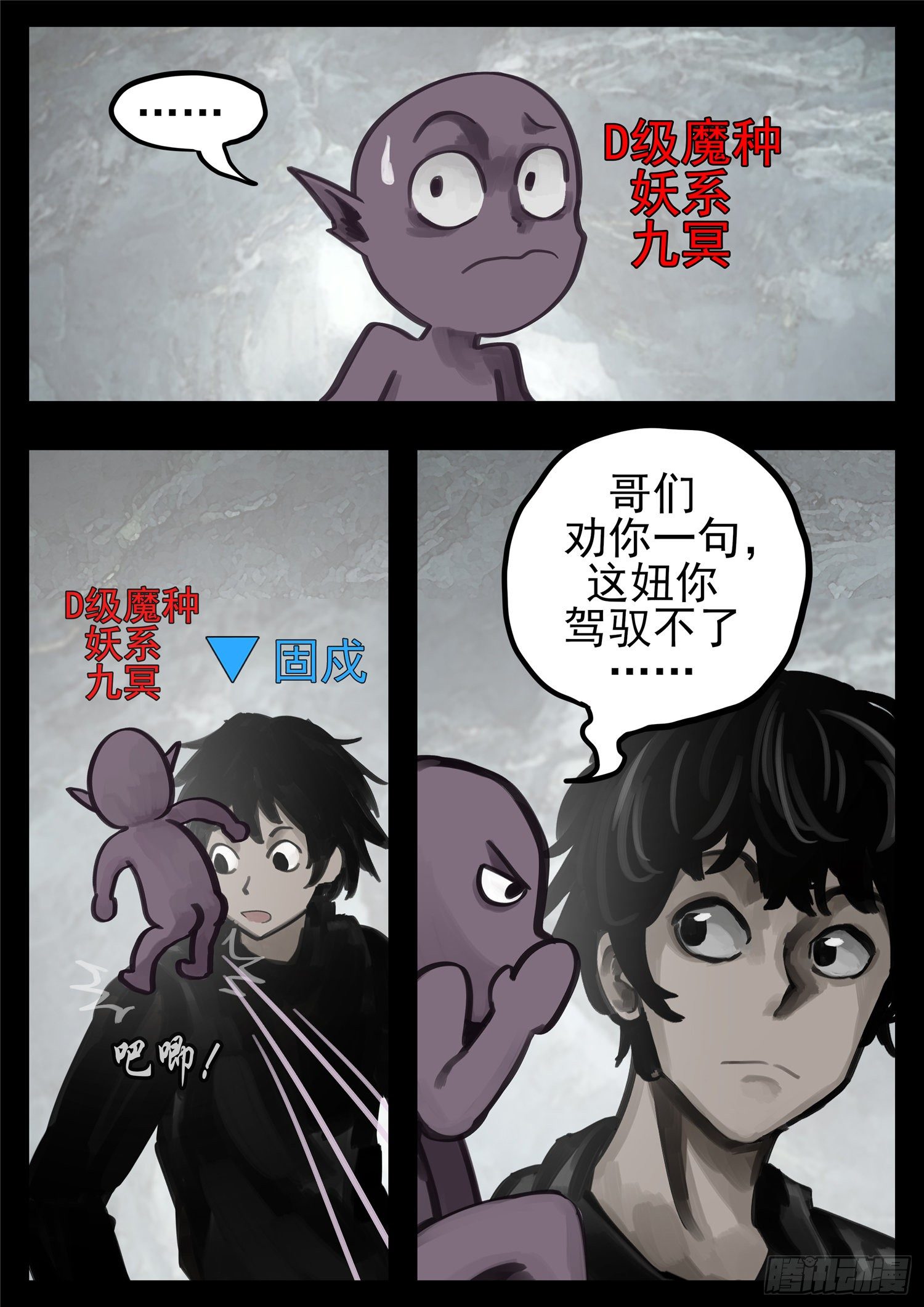 第一百三十二章 心悦君兮君不知7