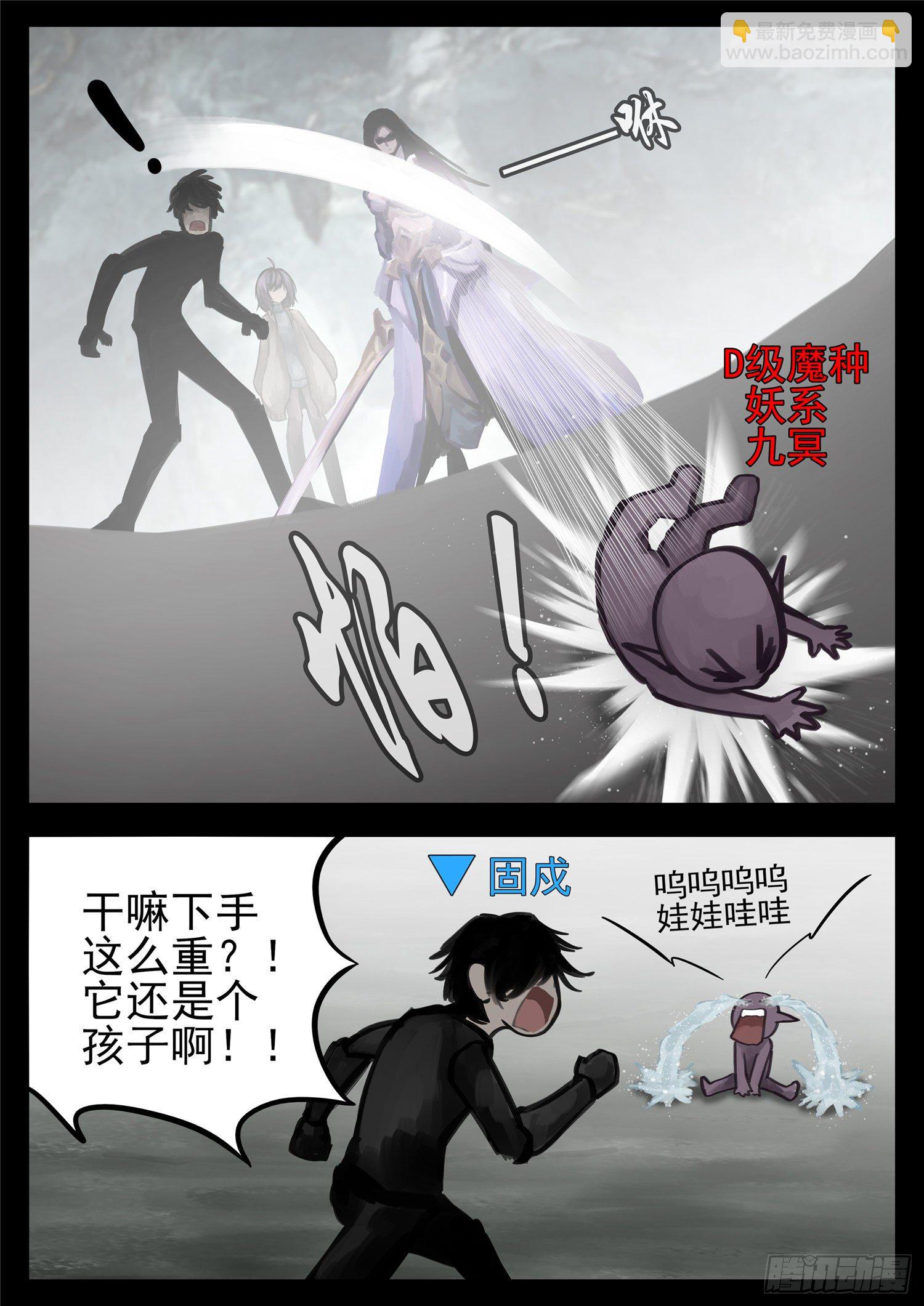 第一百三十二章 心悦君兮君不知8