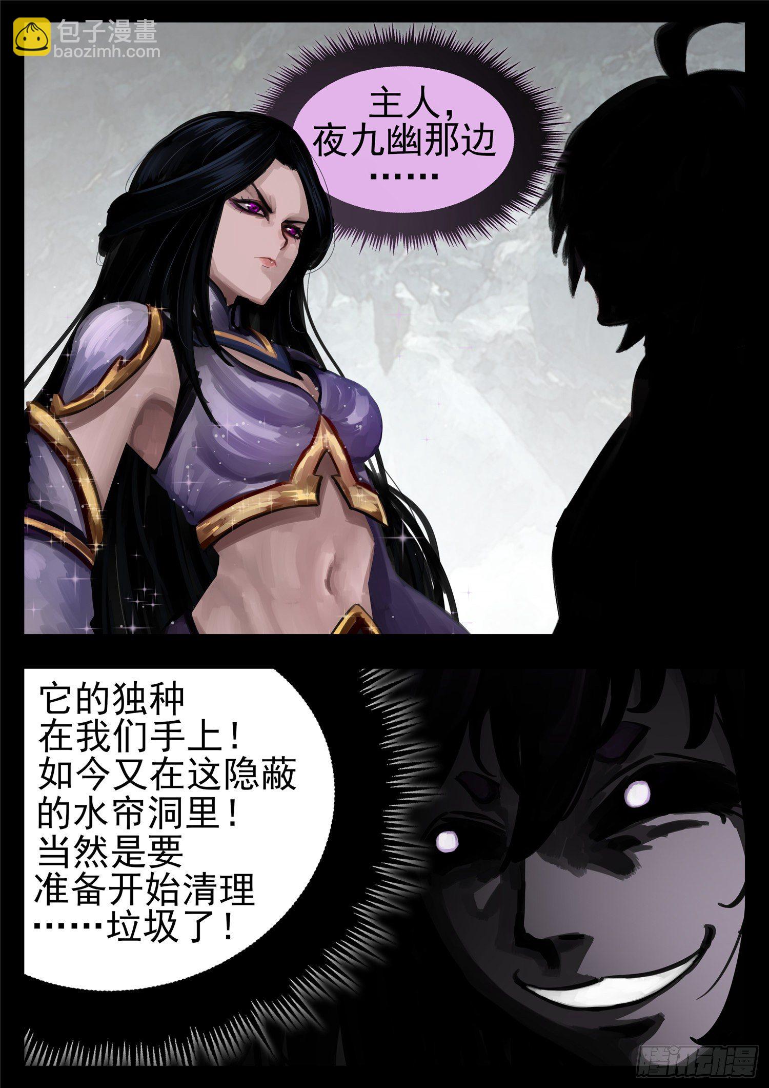 第一百三十二章 心悦君兮君不知9