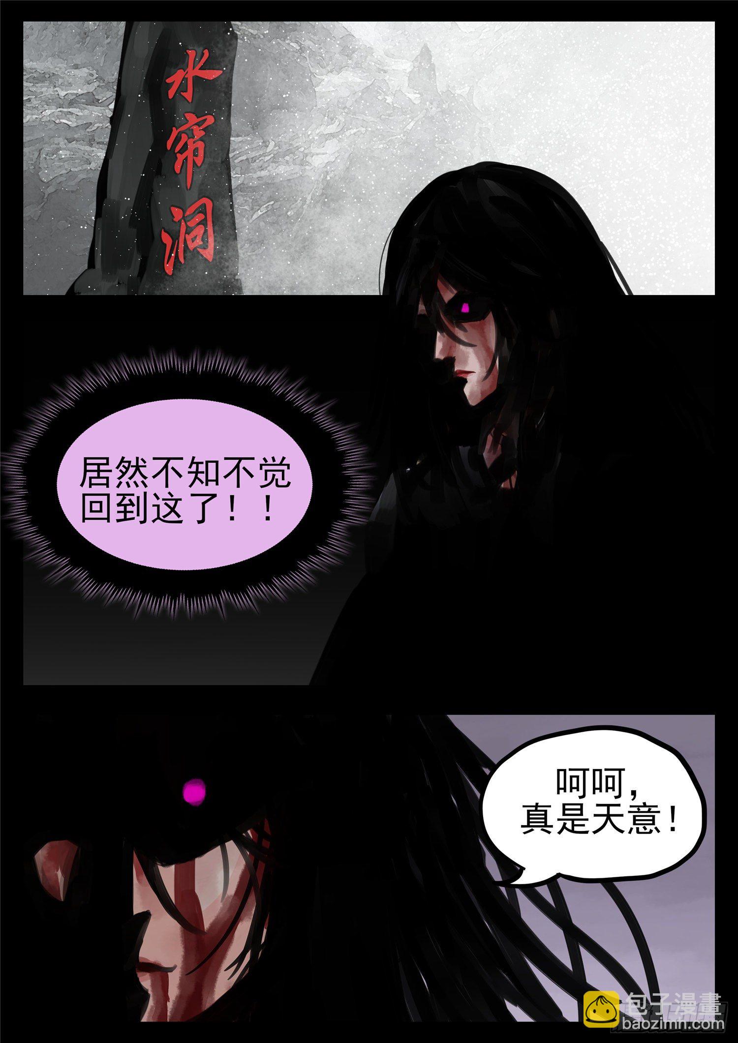 第一百三十三章 杀气腾腾22