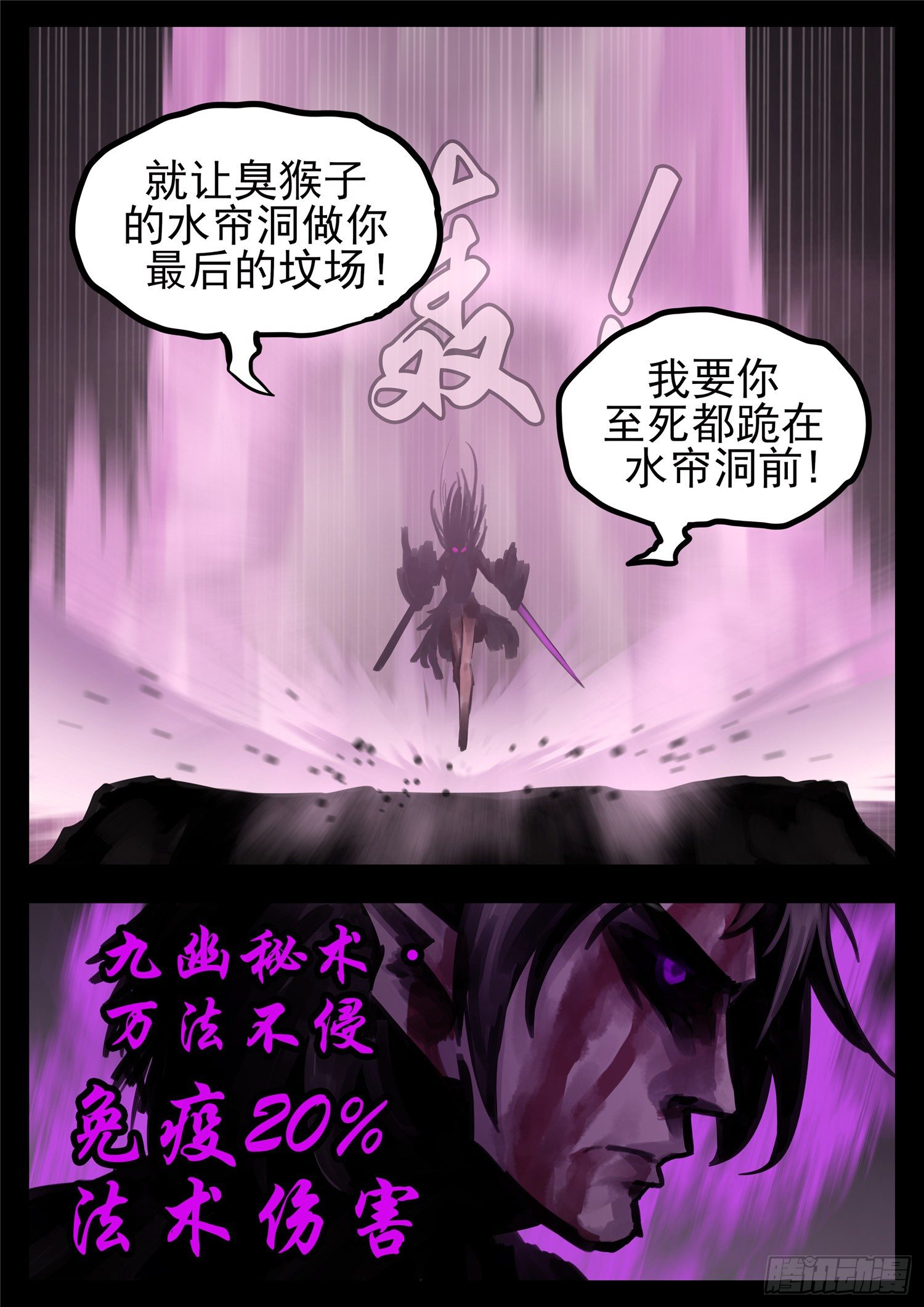 第一百三十三章 杀气腾腾23