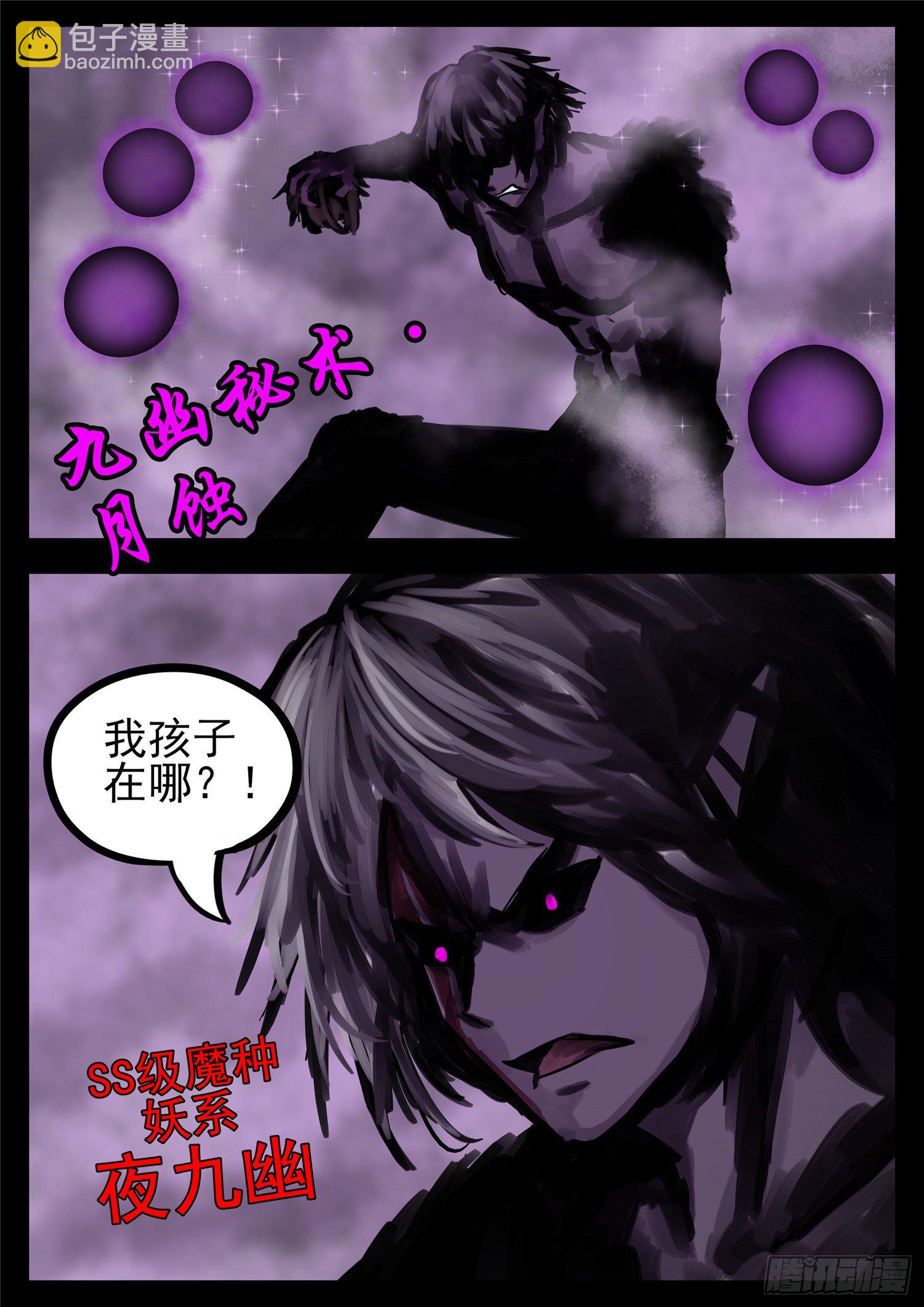 第一百三十三章 杀气腾腾9