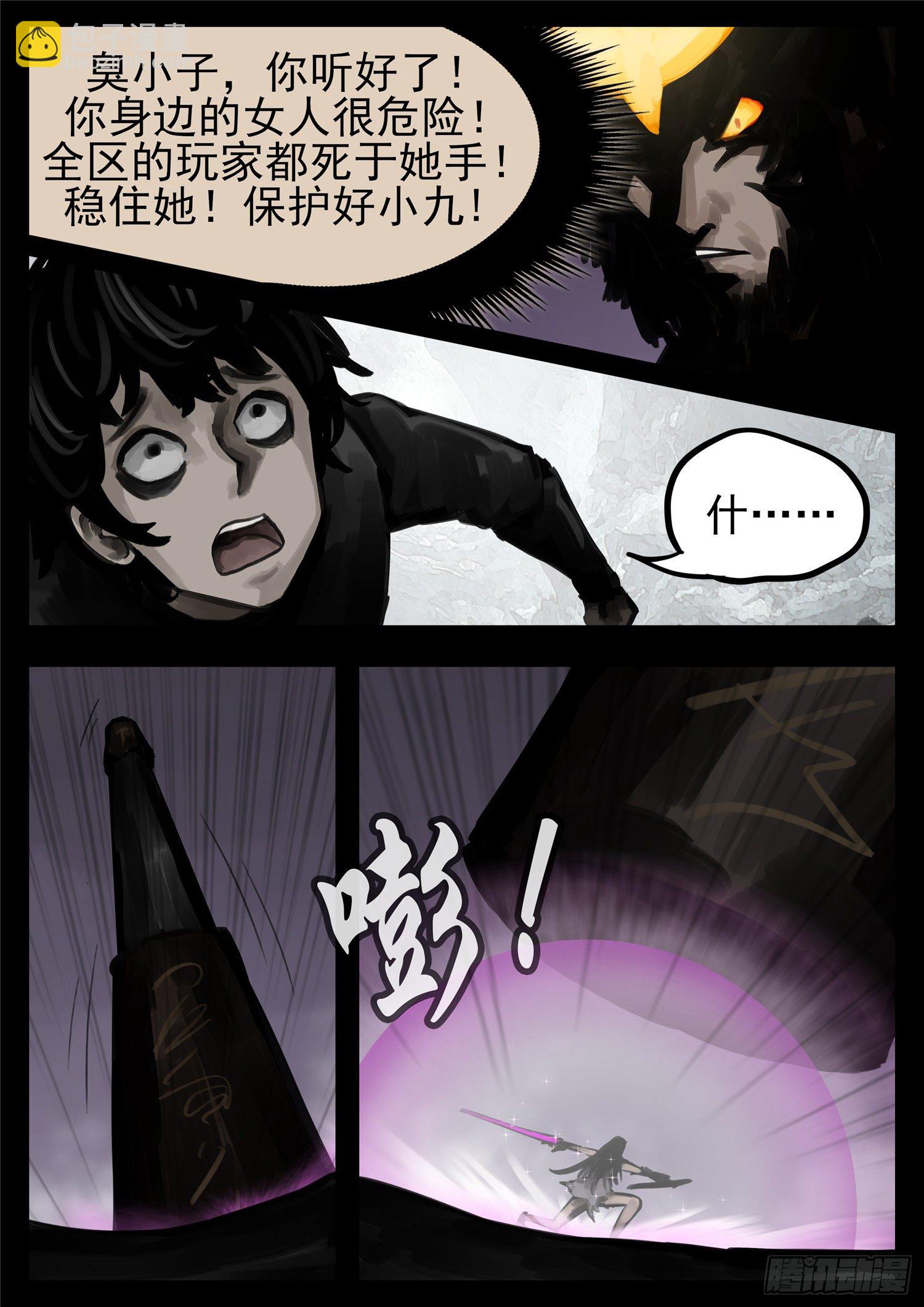 第一百三十四章 人生若只如初见10