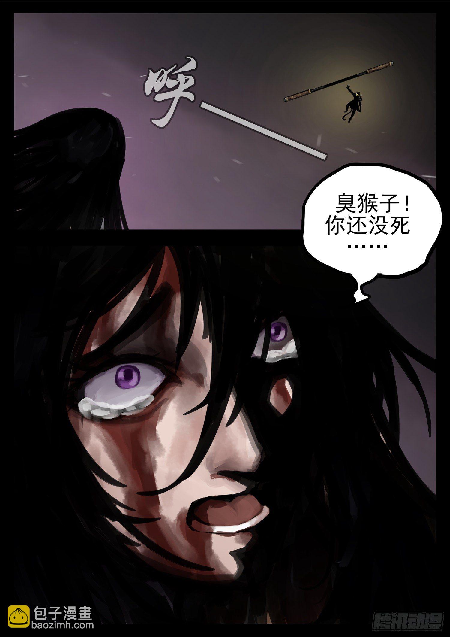 第一百三十四章 人生若只如初见11