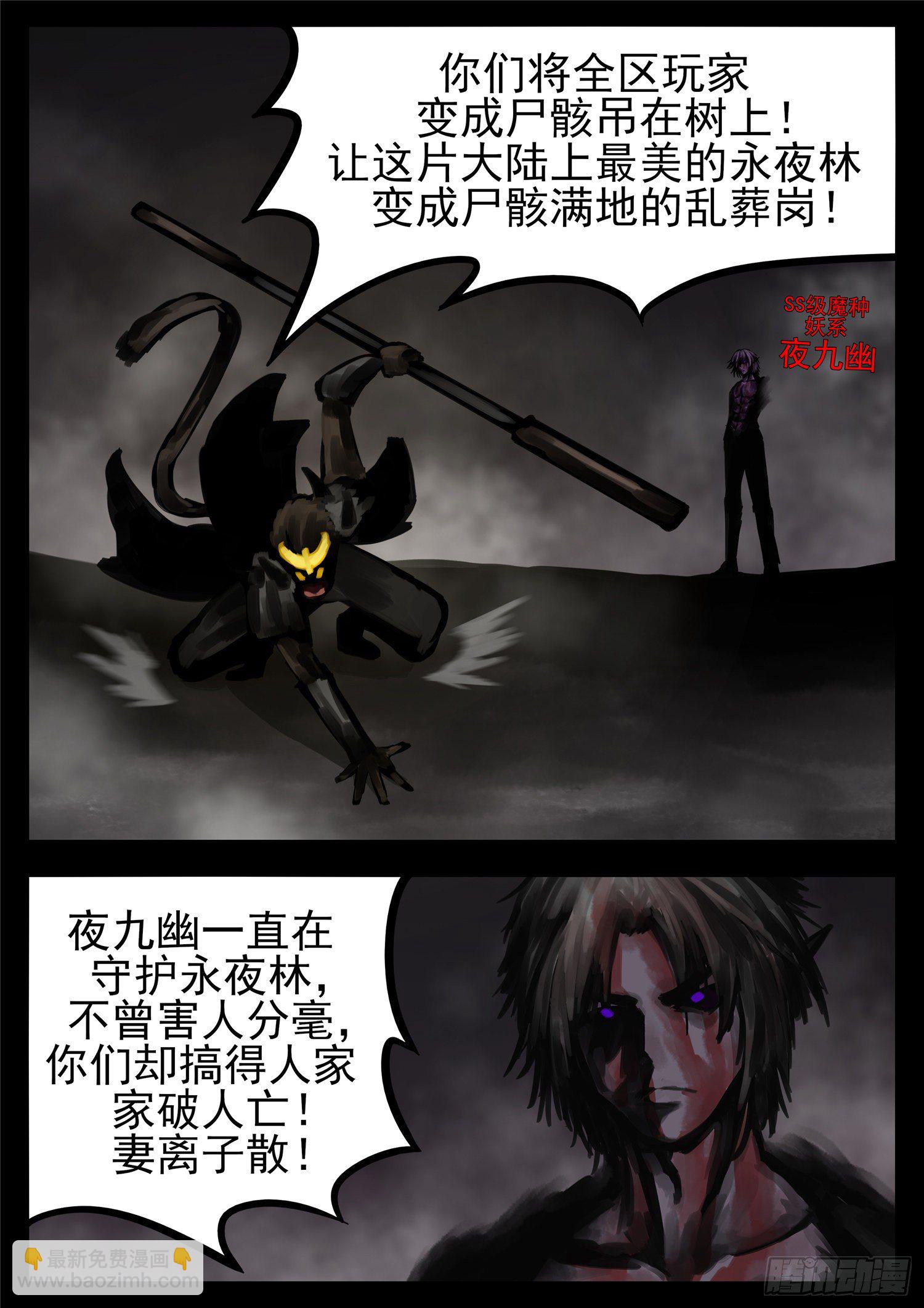 第一百三十四章 人生若只如初见14