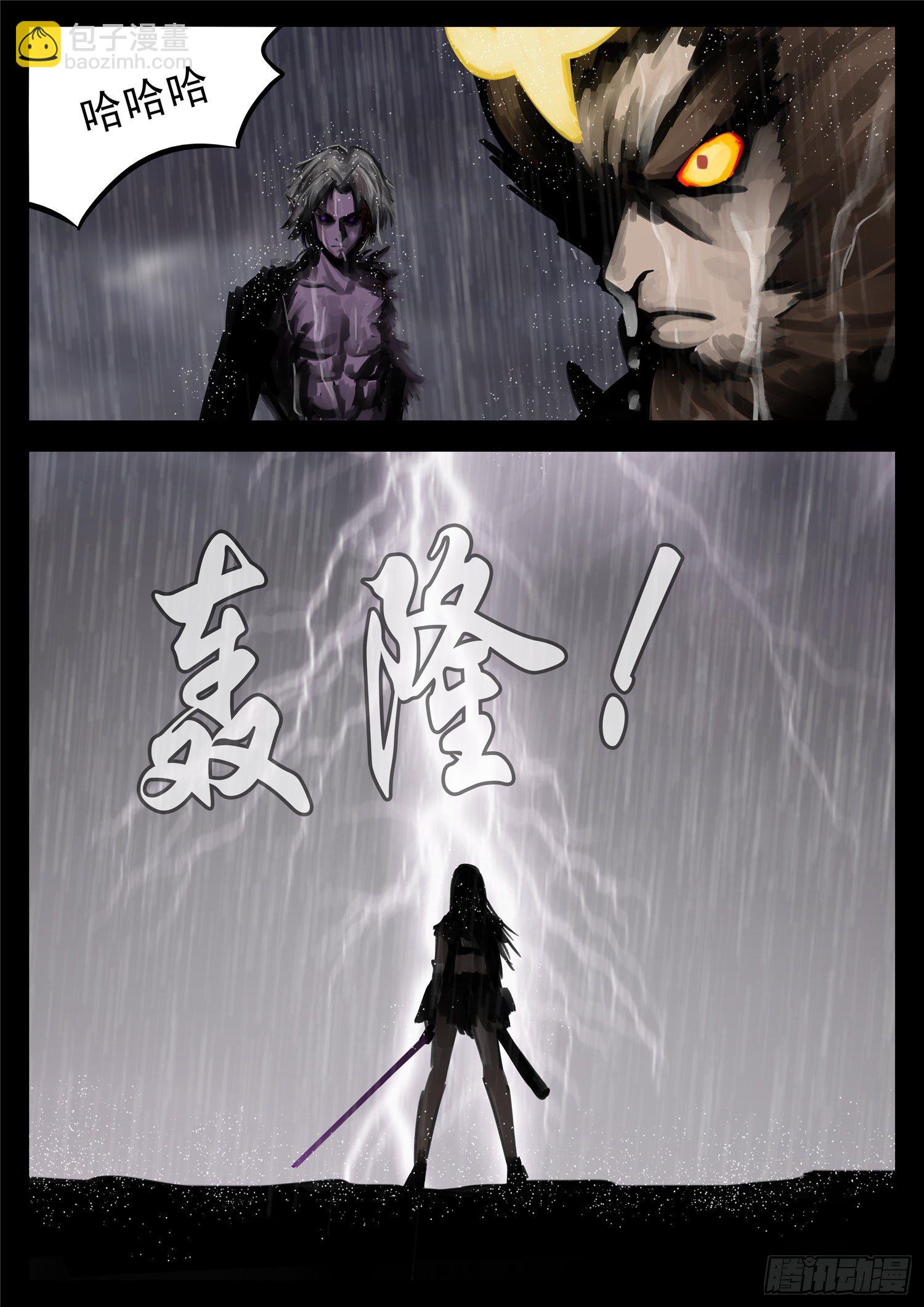 第一百三十四章 人生若只如初见24