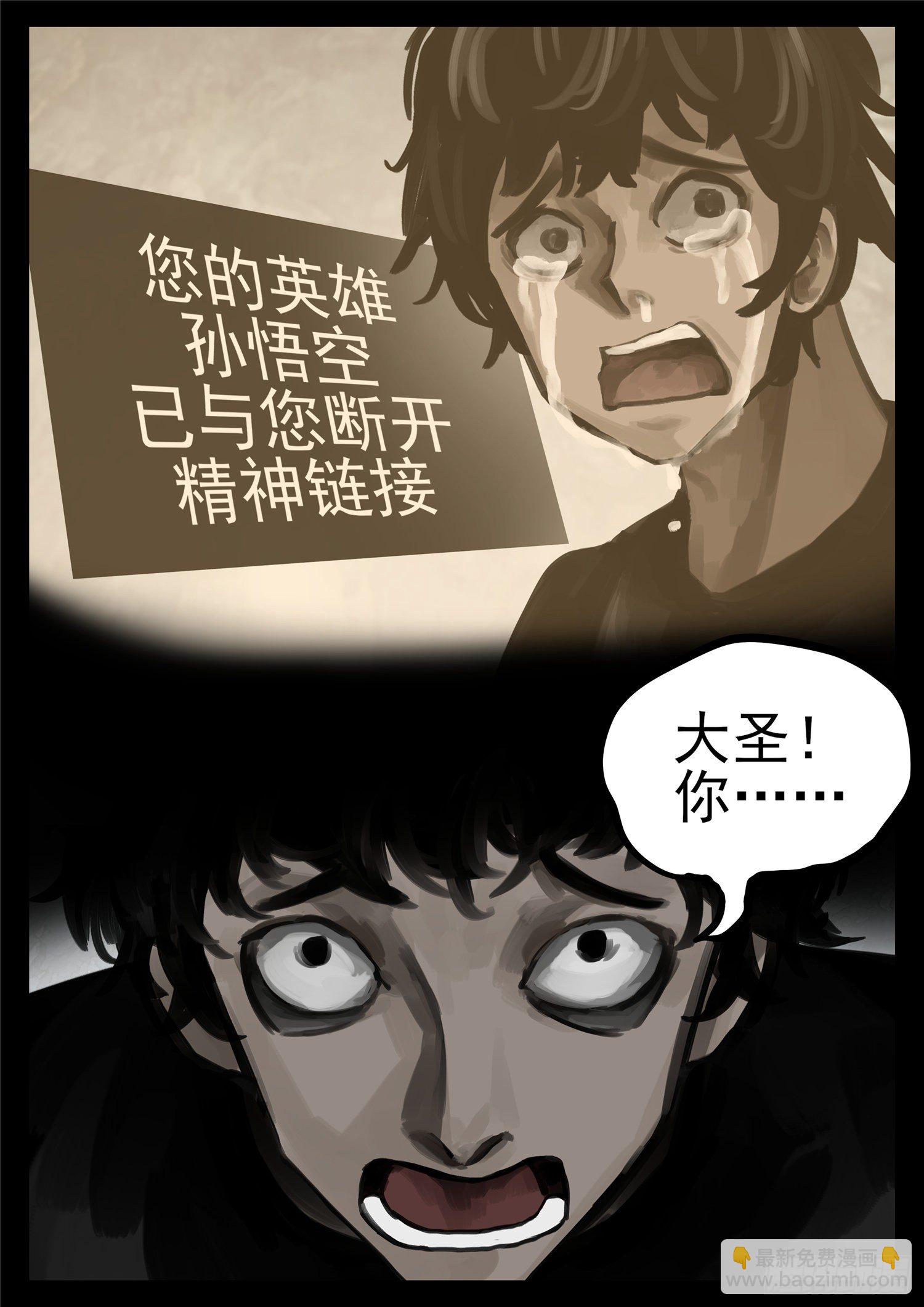 第一百三十四章 人生若只如初见7