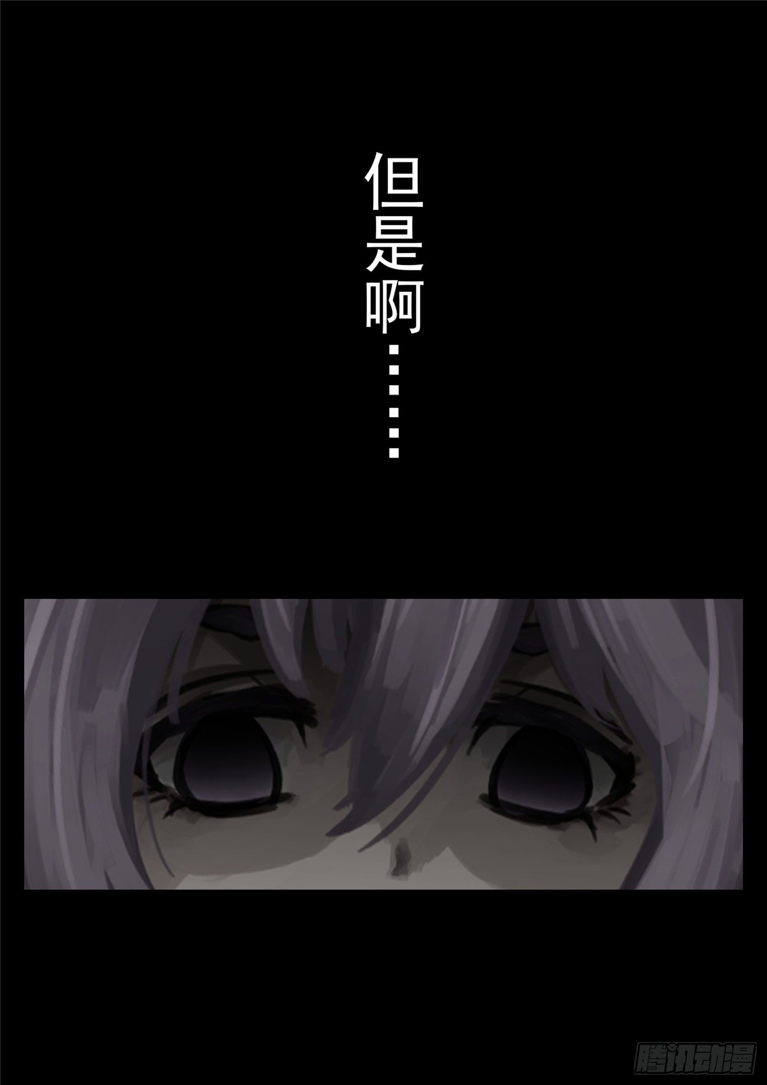 第一百三十五章 众生皆苦10