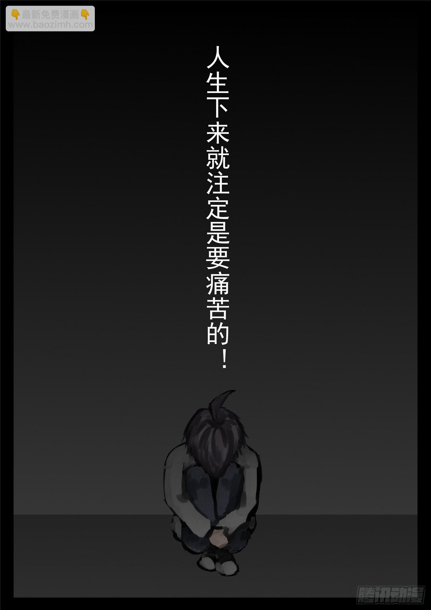 第一百三十五章 众生皆苦12