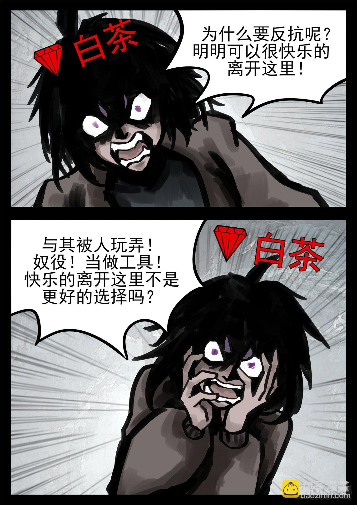 第一百三十五章 众生皆苦14