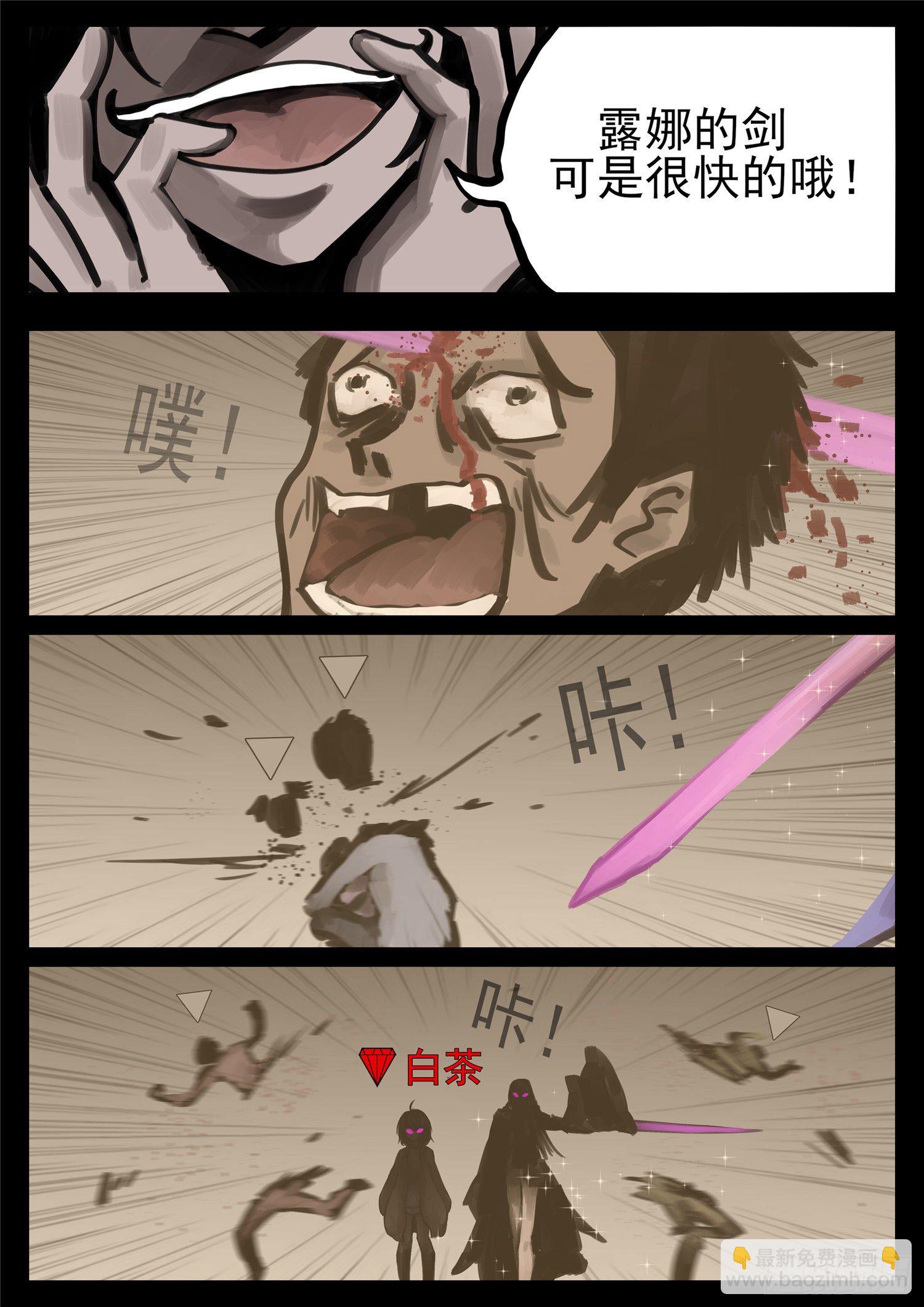 第一百三十五章 众生皆苦15