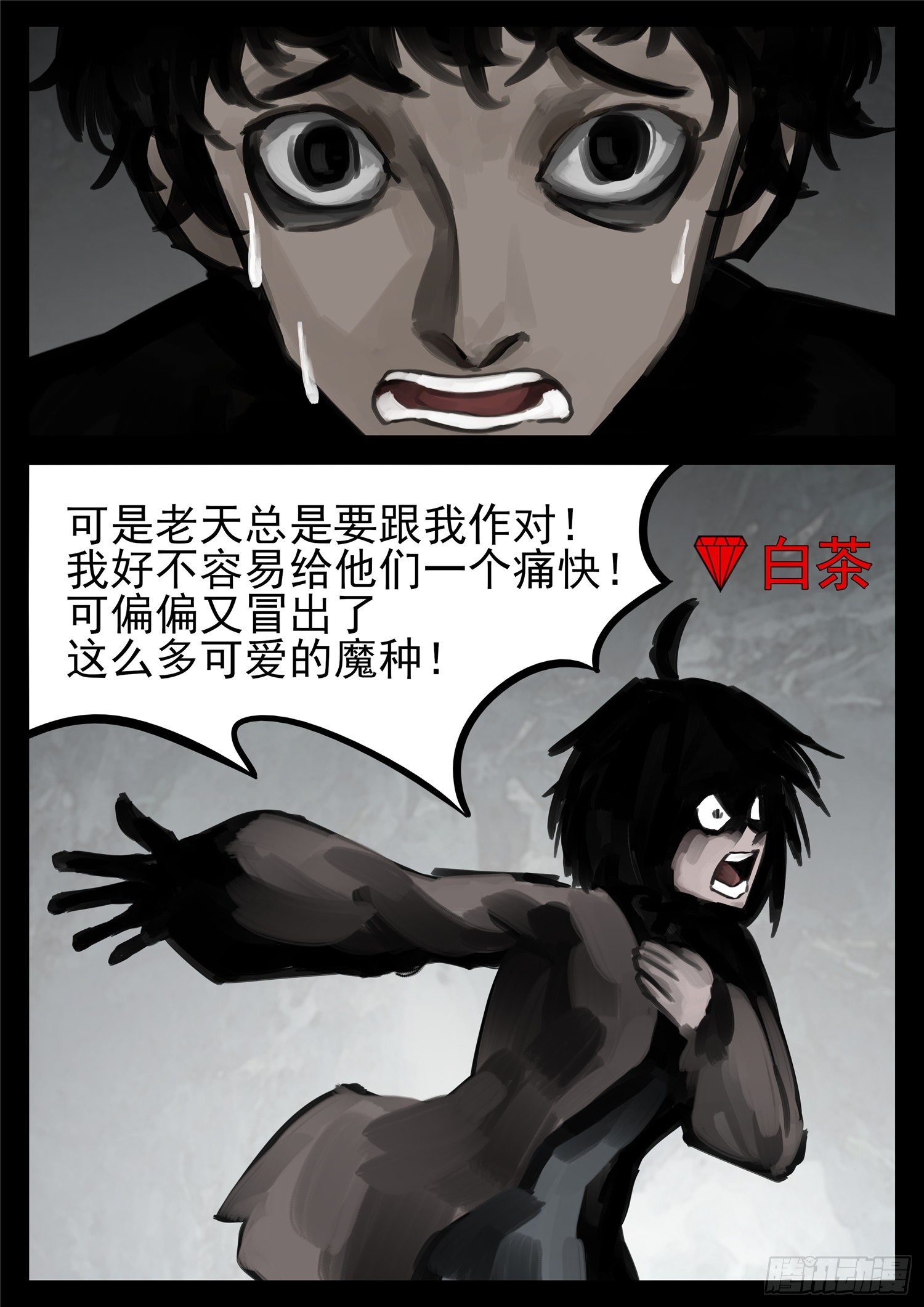 第一百三十五章 众生皆苦16