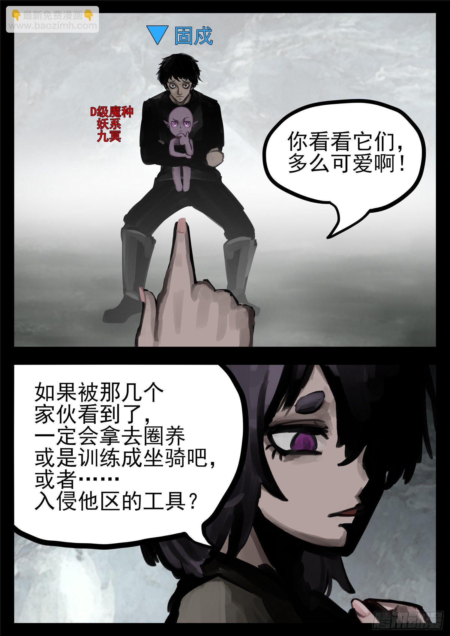 第一百三十五章 众生皆苦17