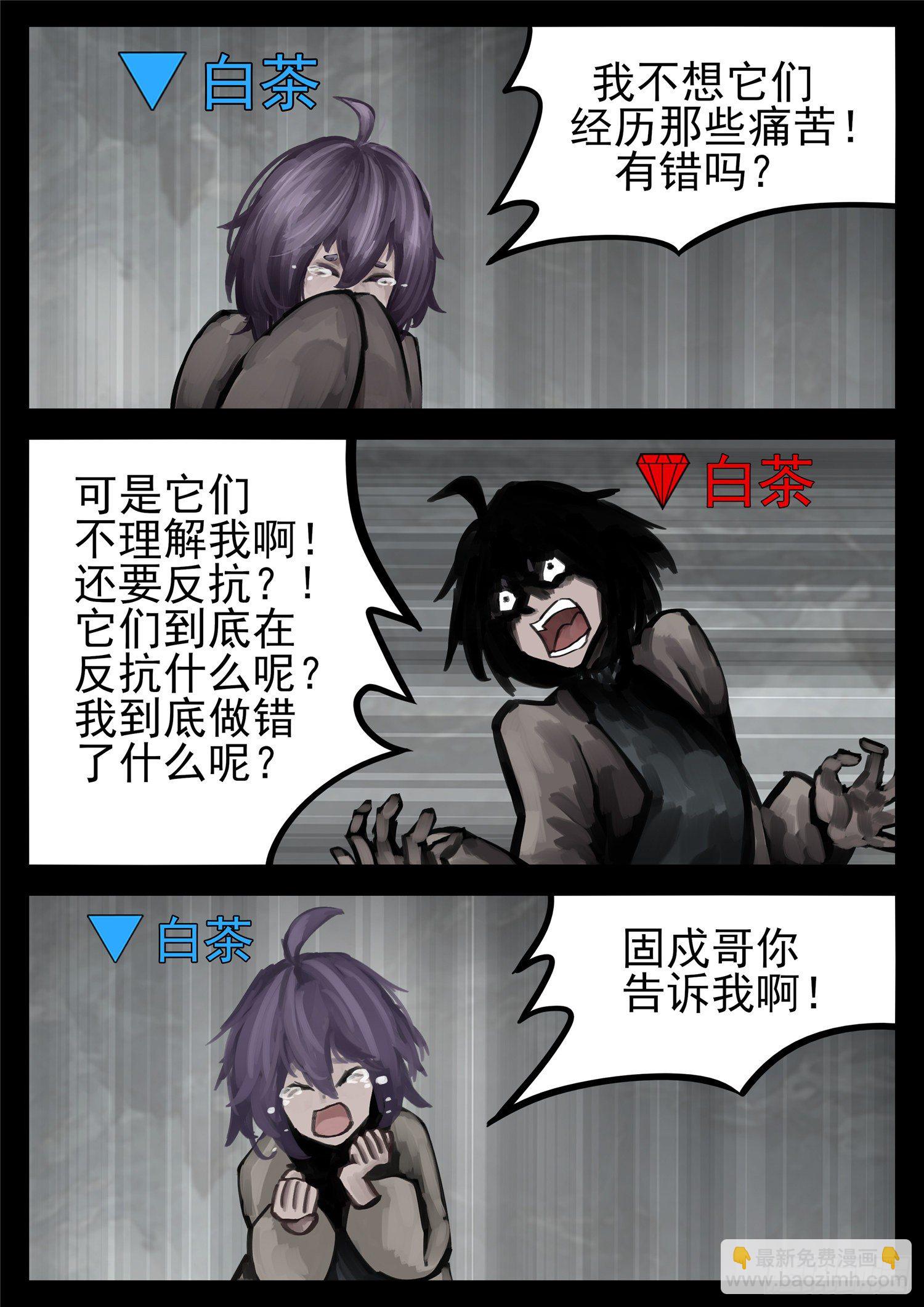 第一百三十五章 众生皆苦18